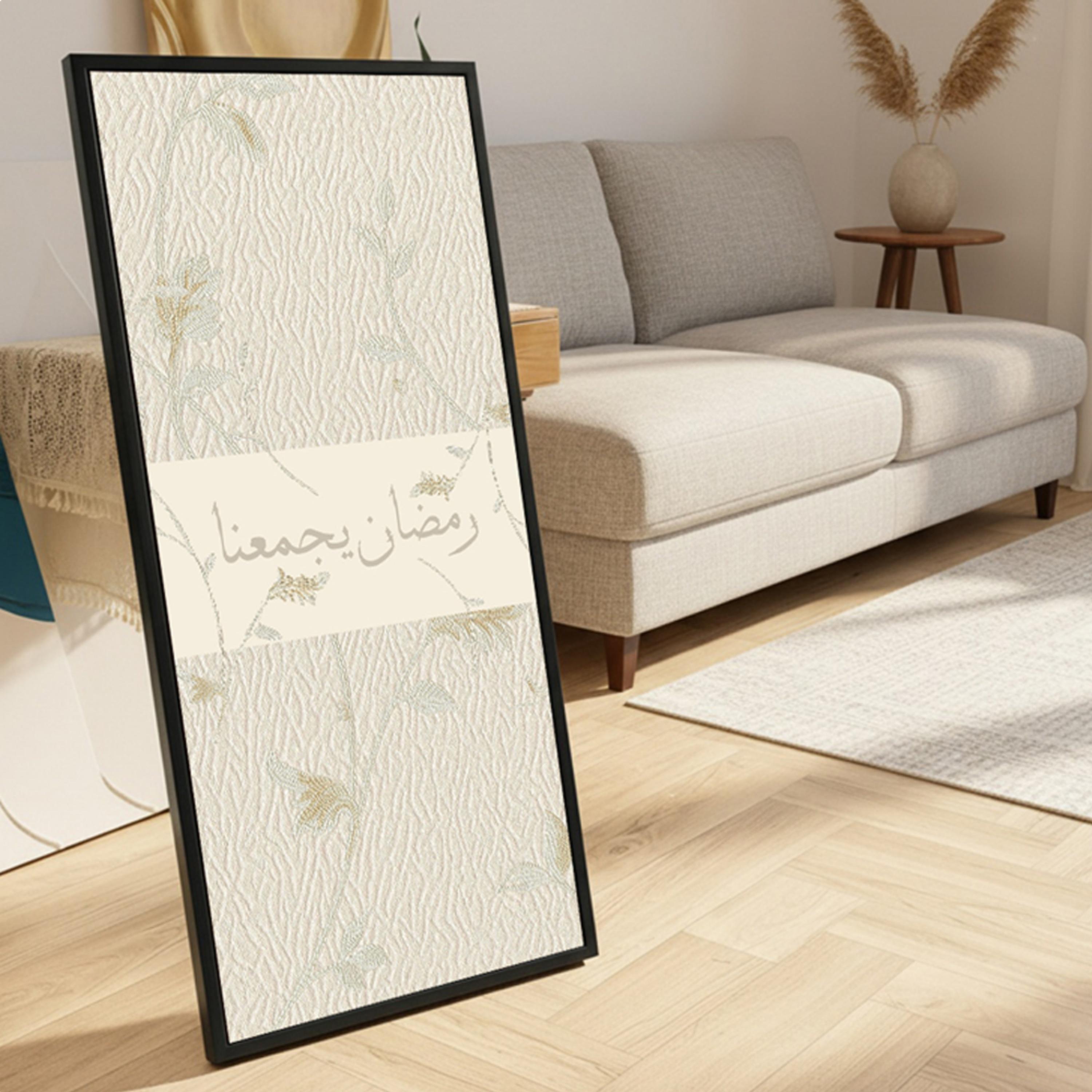 Ramadan Calligraphy Framed Wall Art-household-walldecorandmirrors-wallart-image-1