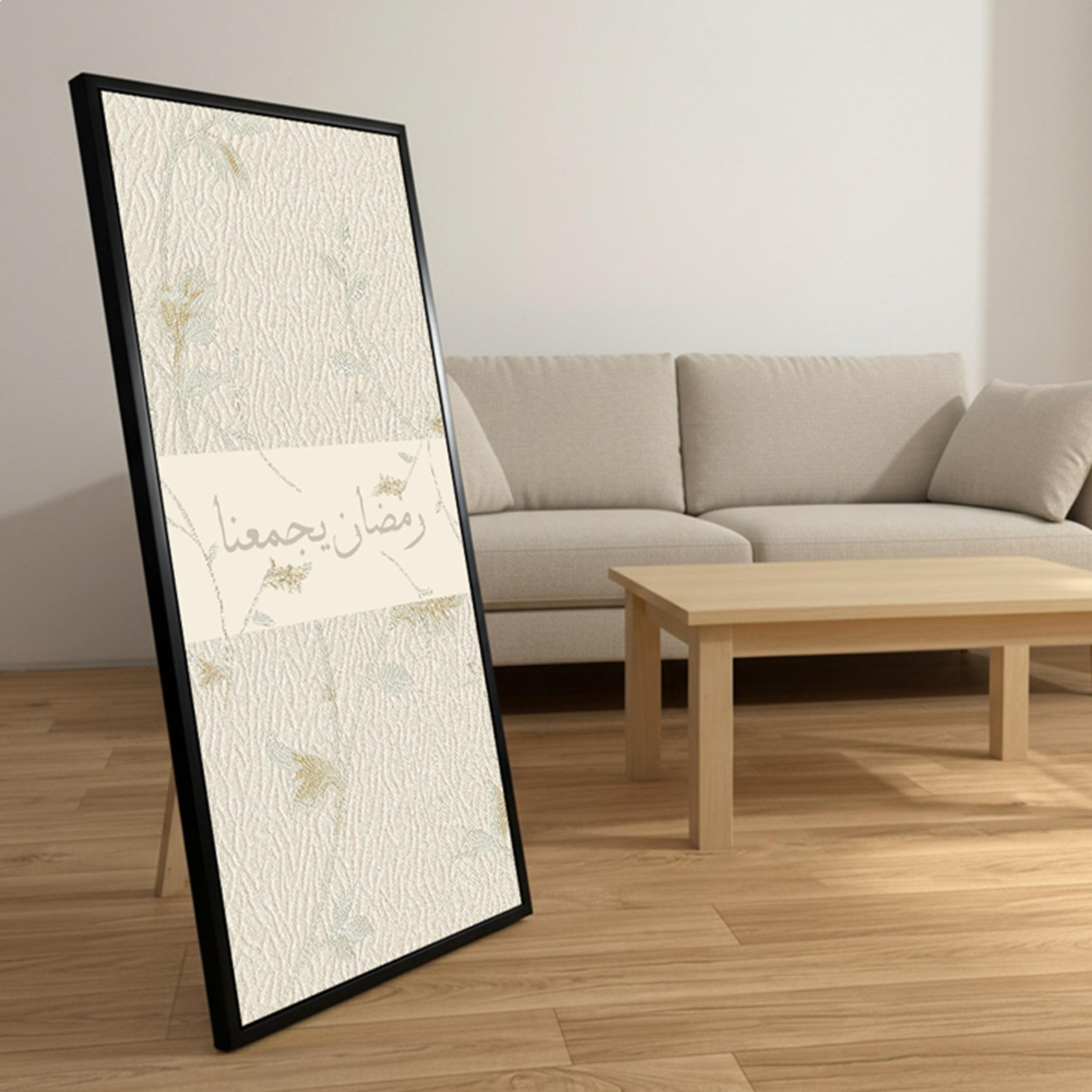 Ramadan Calligraphy Framed Wall Art-household-walldecorandmirrors-wallart-image-2