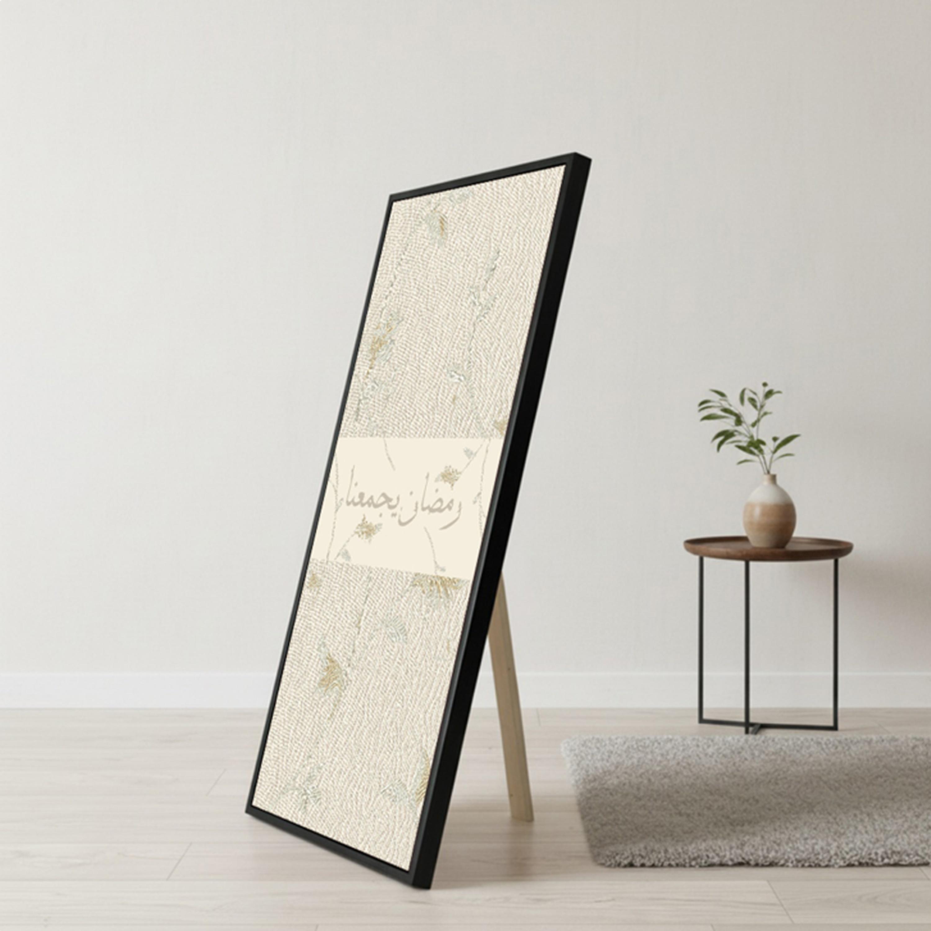 Ramadan Calligraphy Framed Wall Art-household-walldecorandmirrors-wallart-image-3