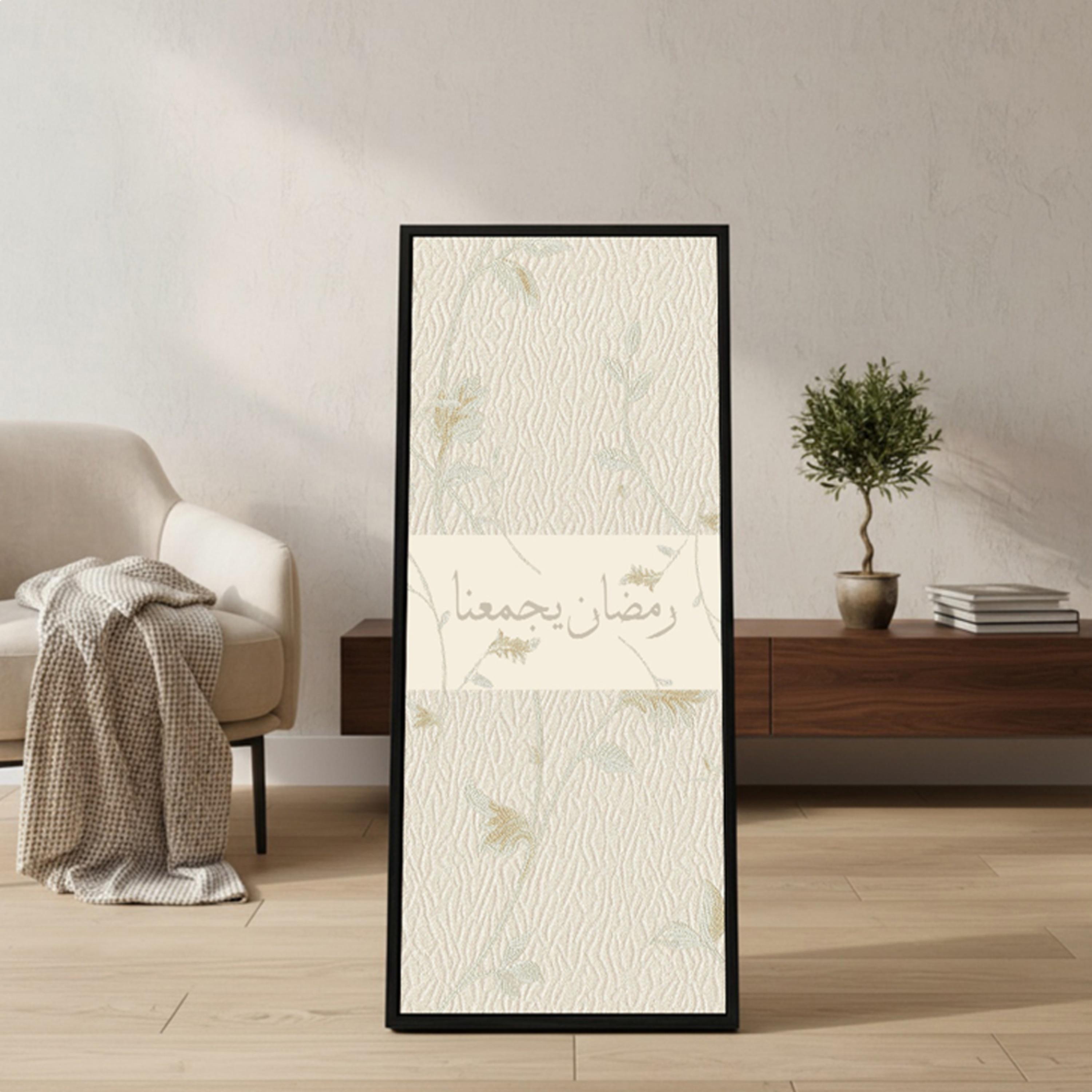 Ramadan Calligraphy Framed Wall Art-household-walldecorandmirrors-wallart-image-6