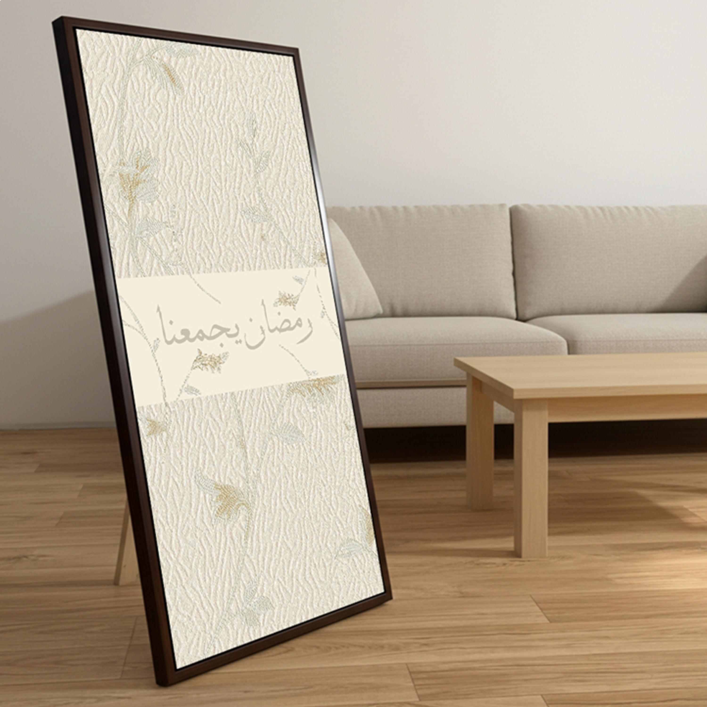 لوحة جدارية بخط رمضان مؤطرة-household-walldecorandmirrors-wallart-image-1