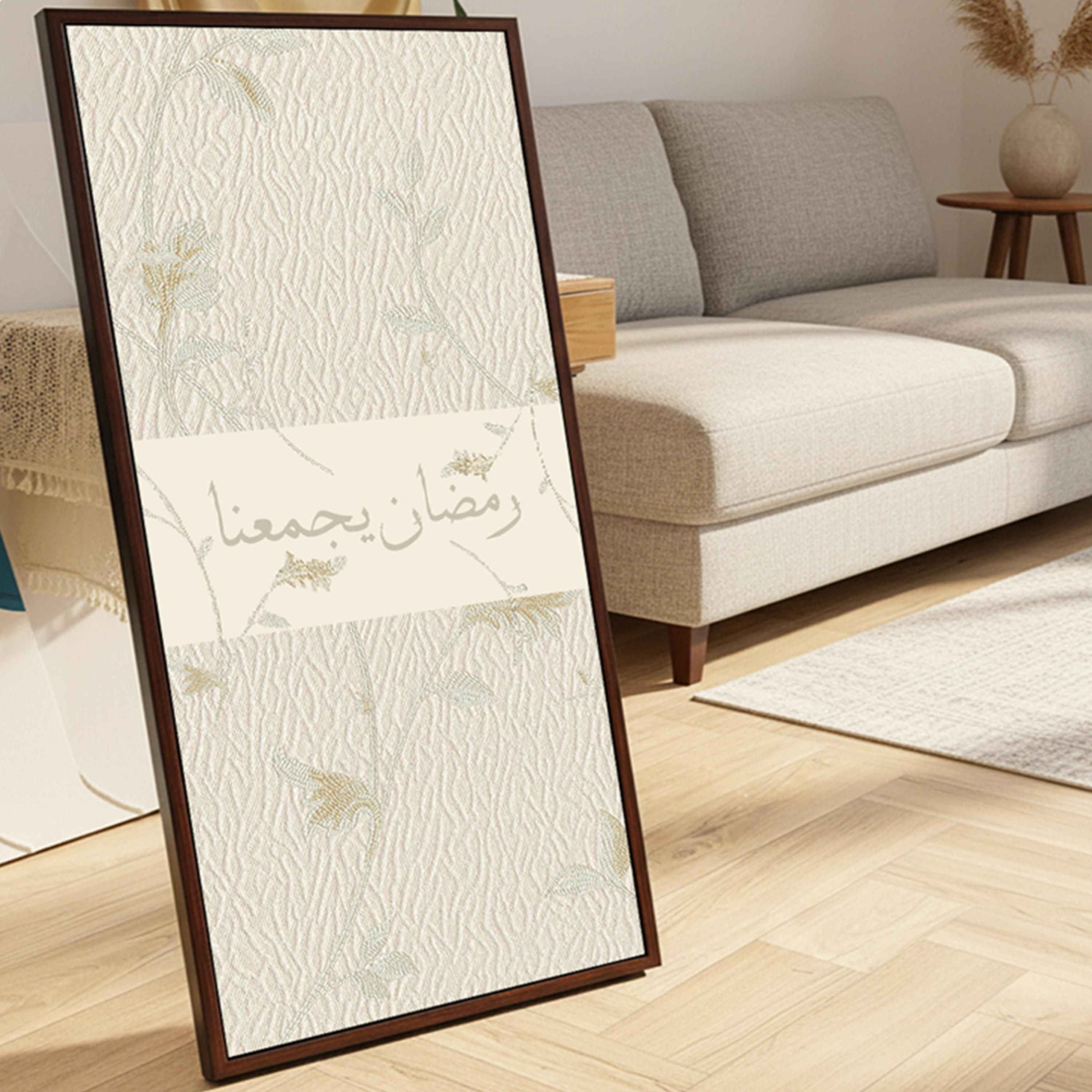 لوحة جدارية بخط رمضان مؤطرة-household-walldecorandmirrors-wallart-image-3