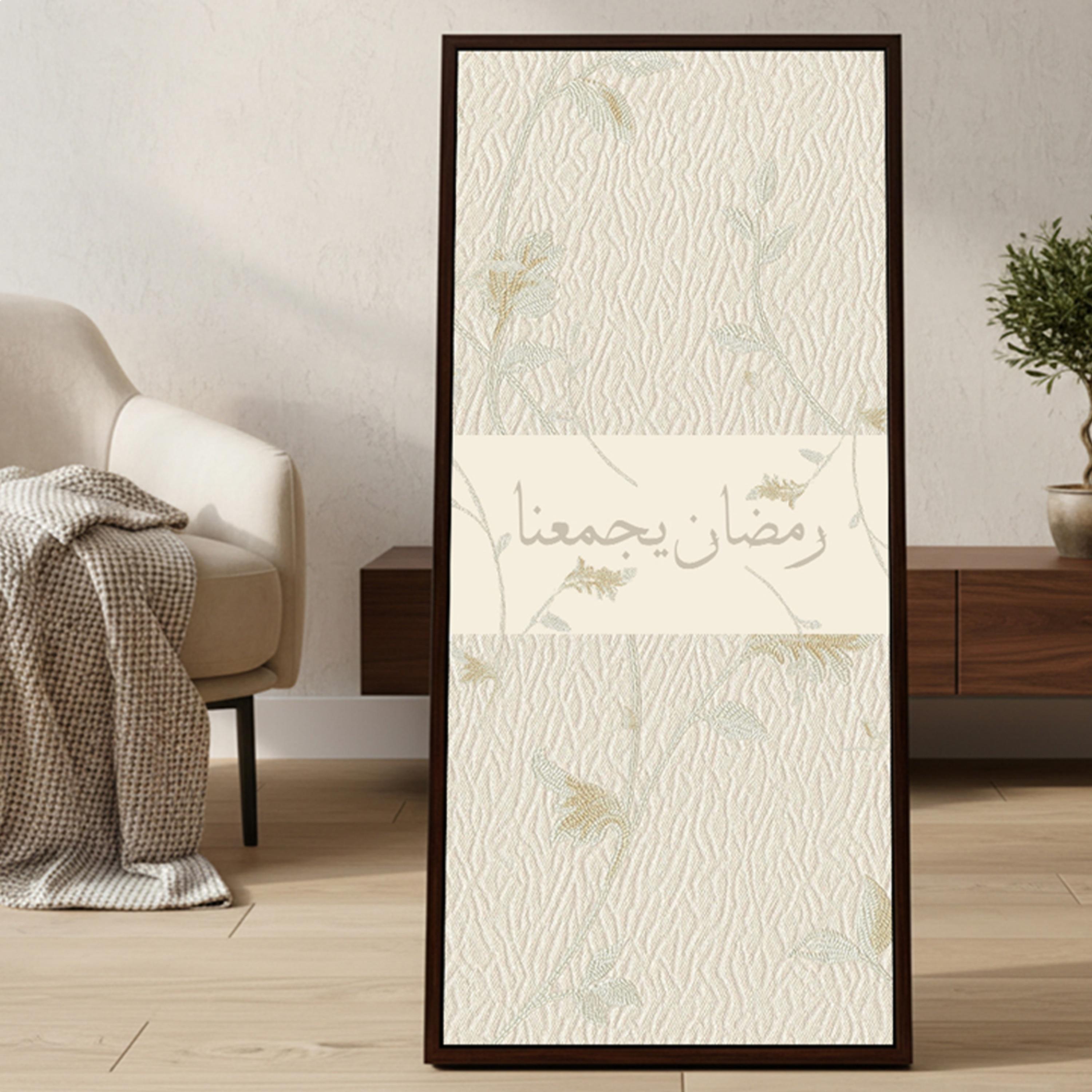 لوحة جدارية بخط رمضان مؤطرة-household-walldecorandmirrors-wallart-image-4