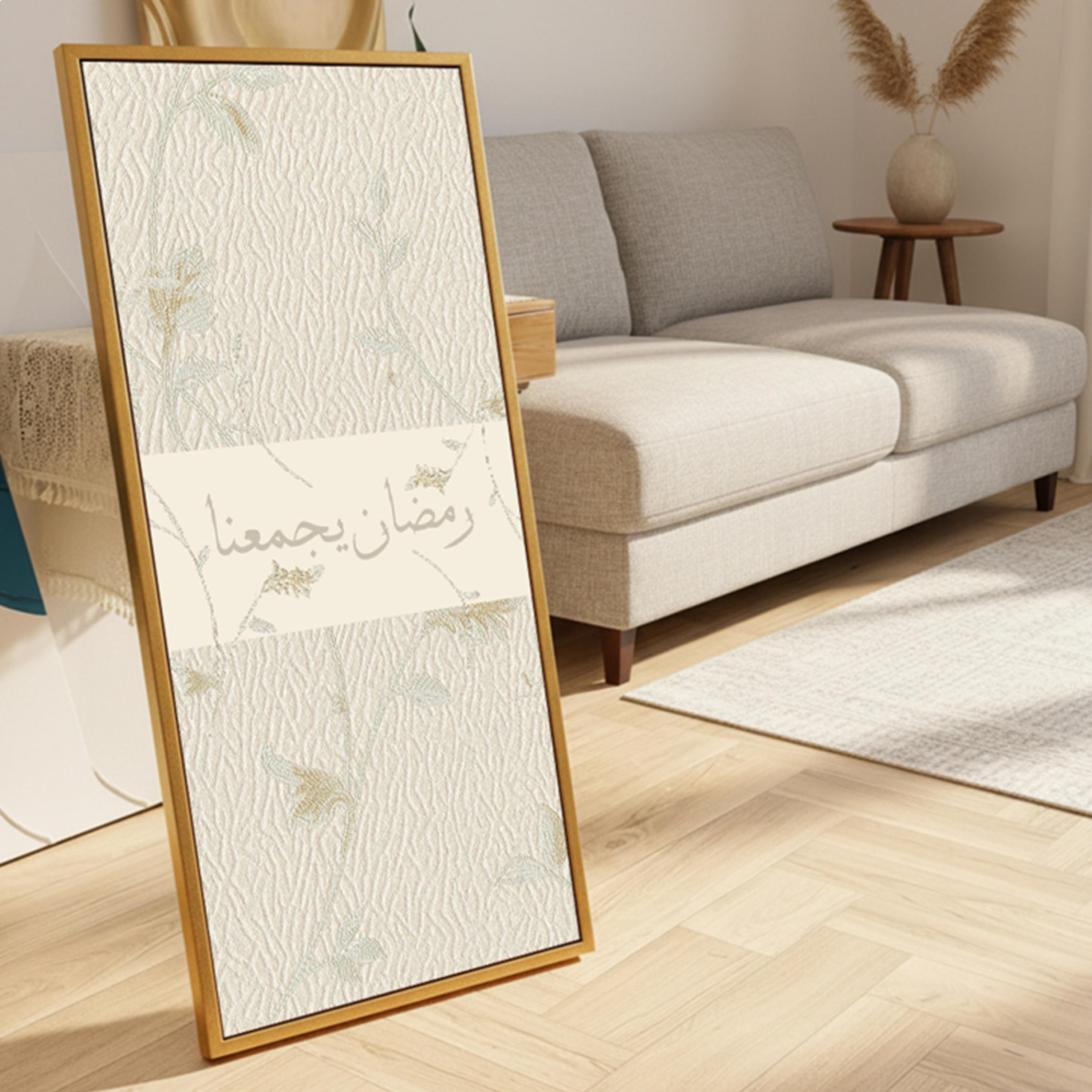 لوحة جدارية بخط رمضان مؤطرة-household-walldecorandmirrors-wallart-image-1