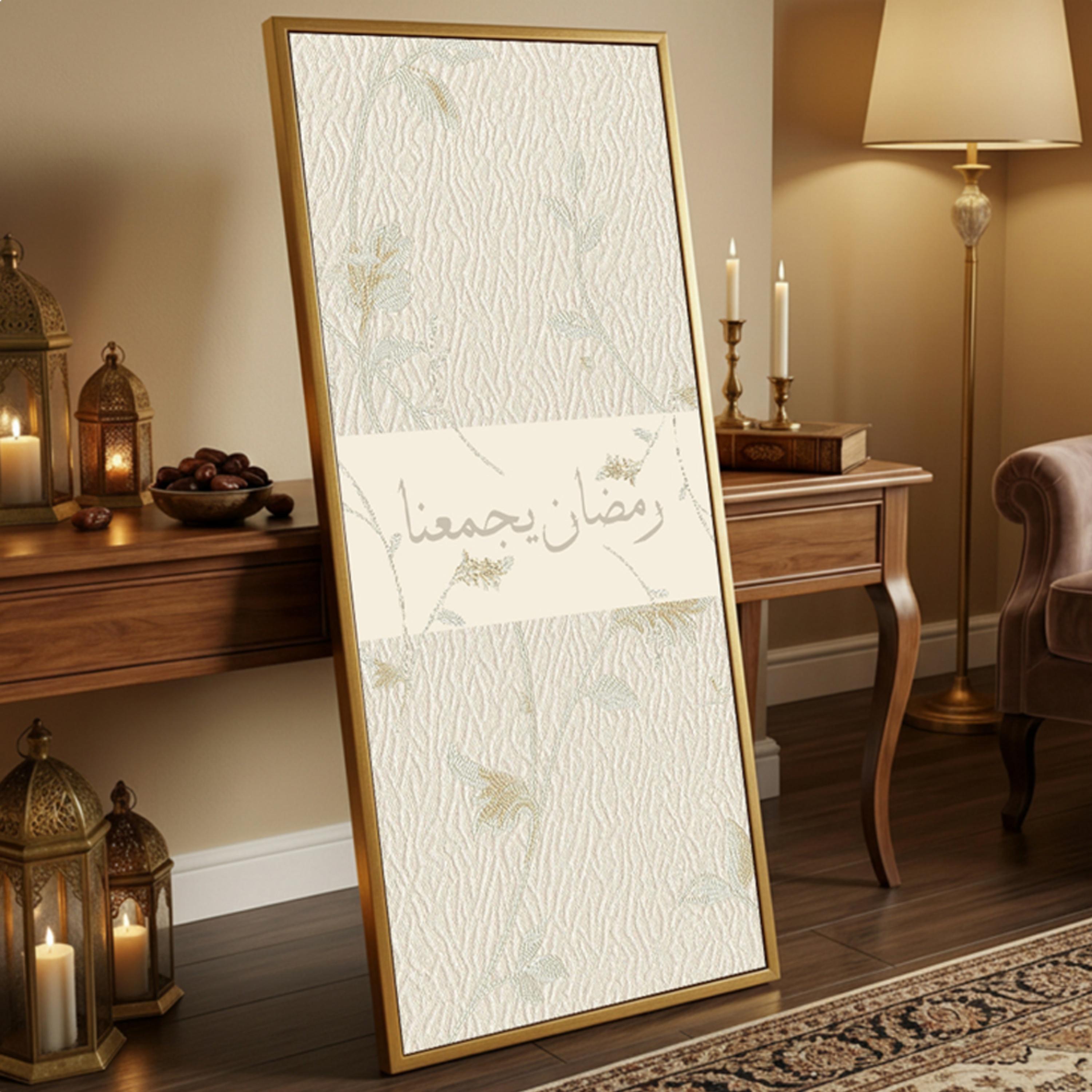 لوحة جدارية بخط رمضان مؤطرة-household-walldecorandmirrors-wallart-image-2