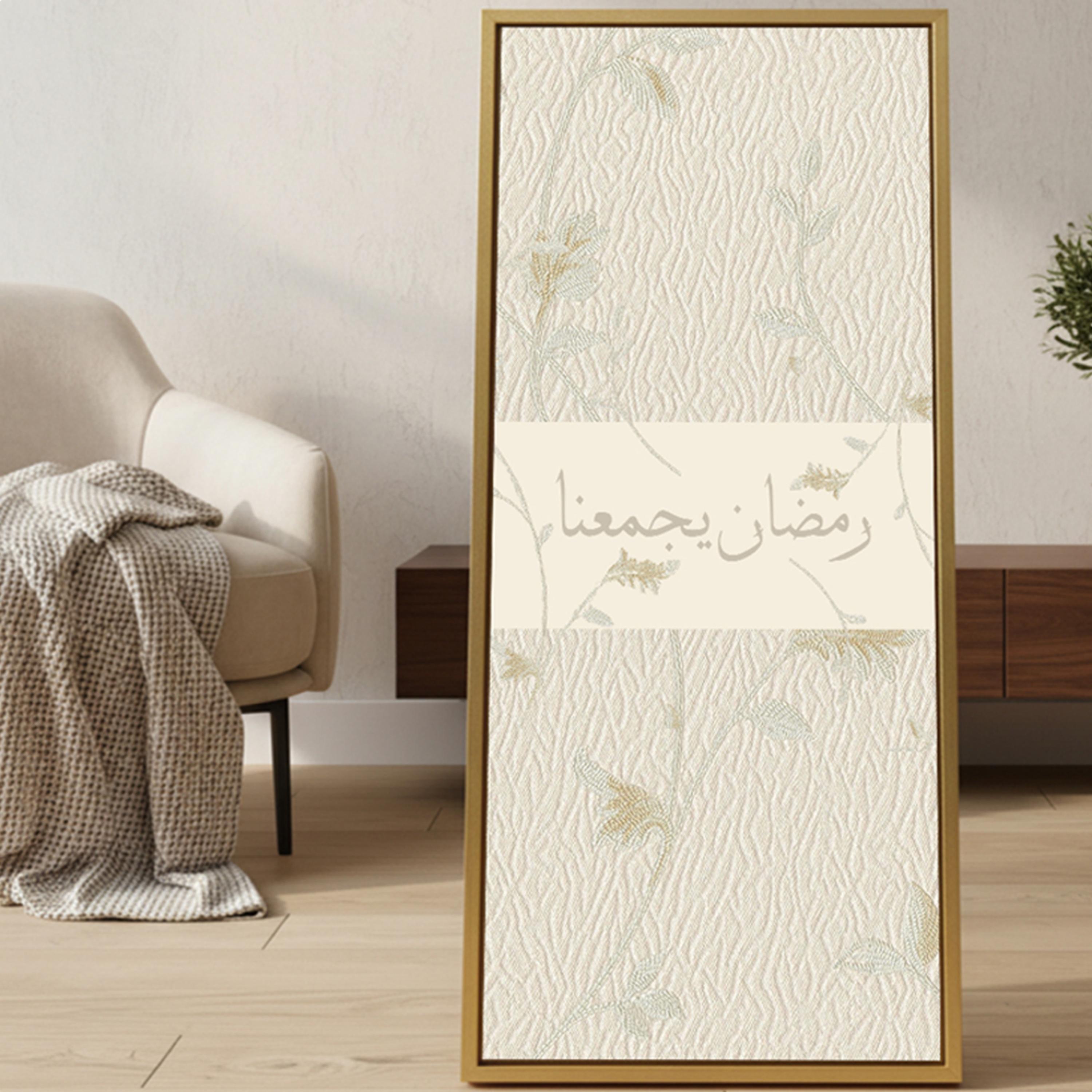 لوحة جدارية بخط رمضان مؤطرة-household-walldecorandmirrors-wallart-image-5
