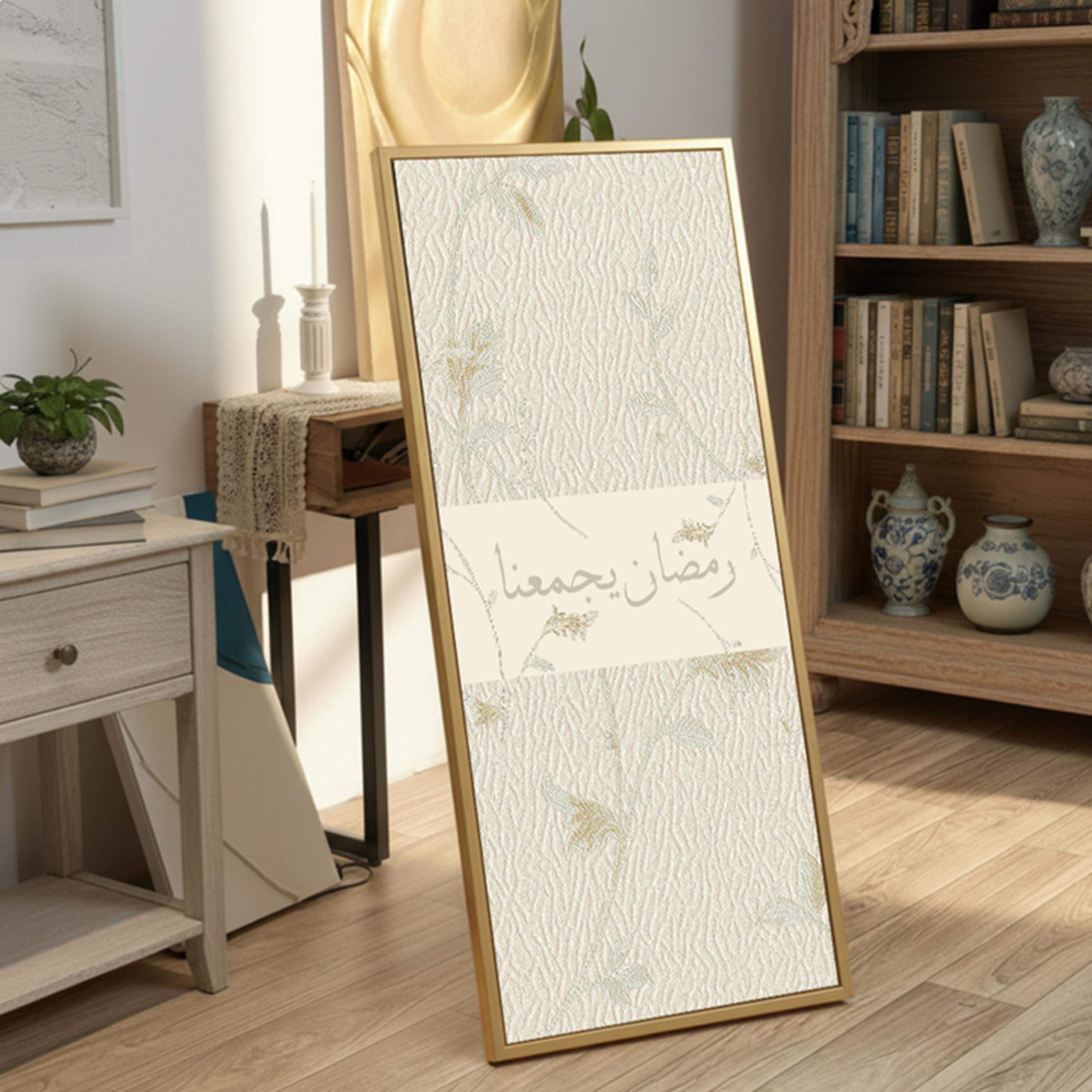 لوحة جدارية بخط رمضان مؤطرة-household-walldecorandmirrors-wallart-image-6