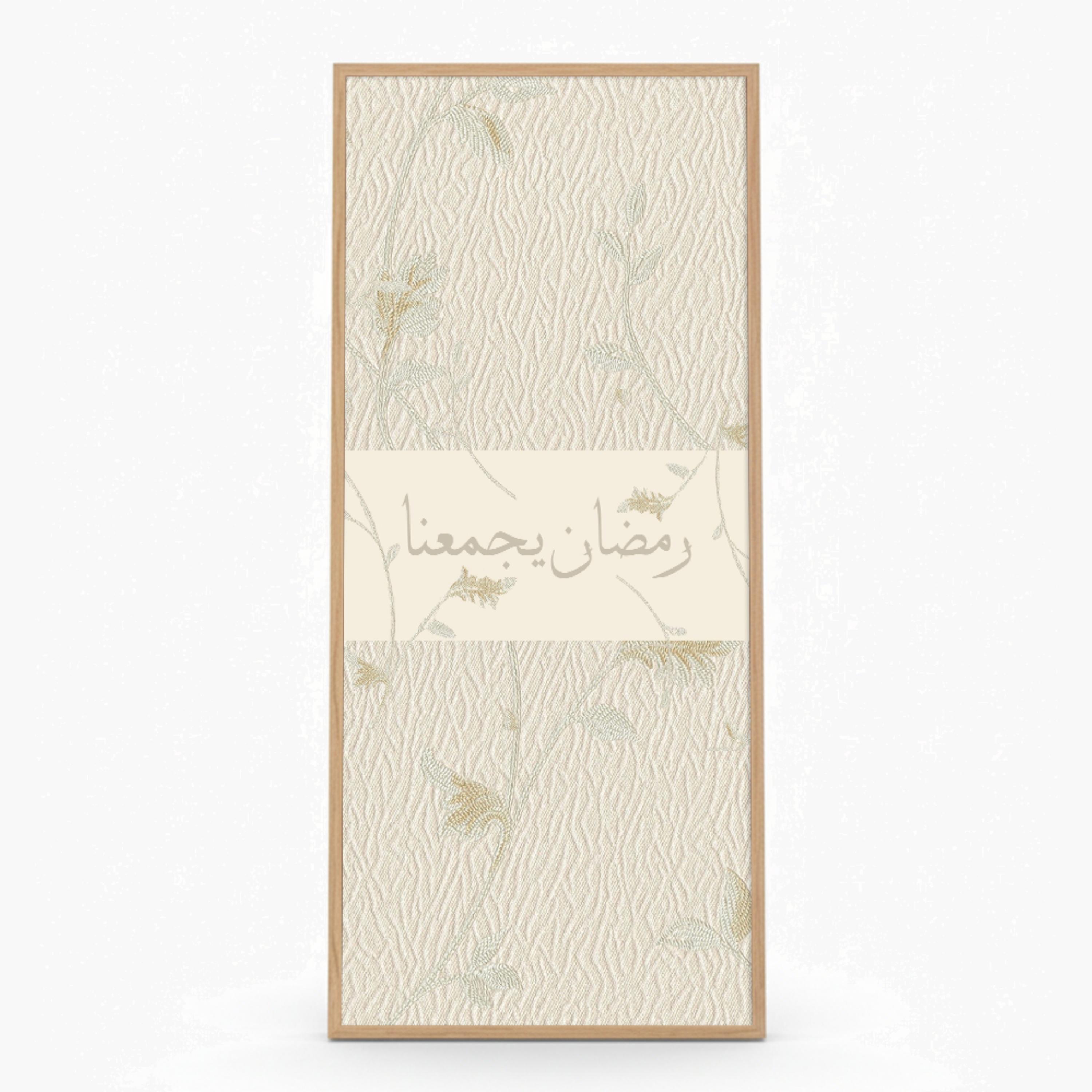لوحة جدارية بخط رمضان مؤطرة-household-walldecorandmirrors-wallart-image-1