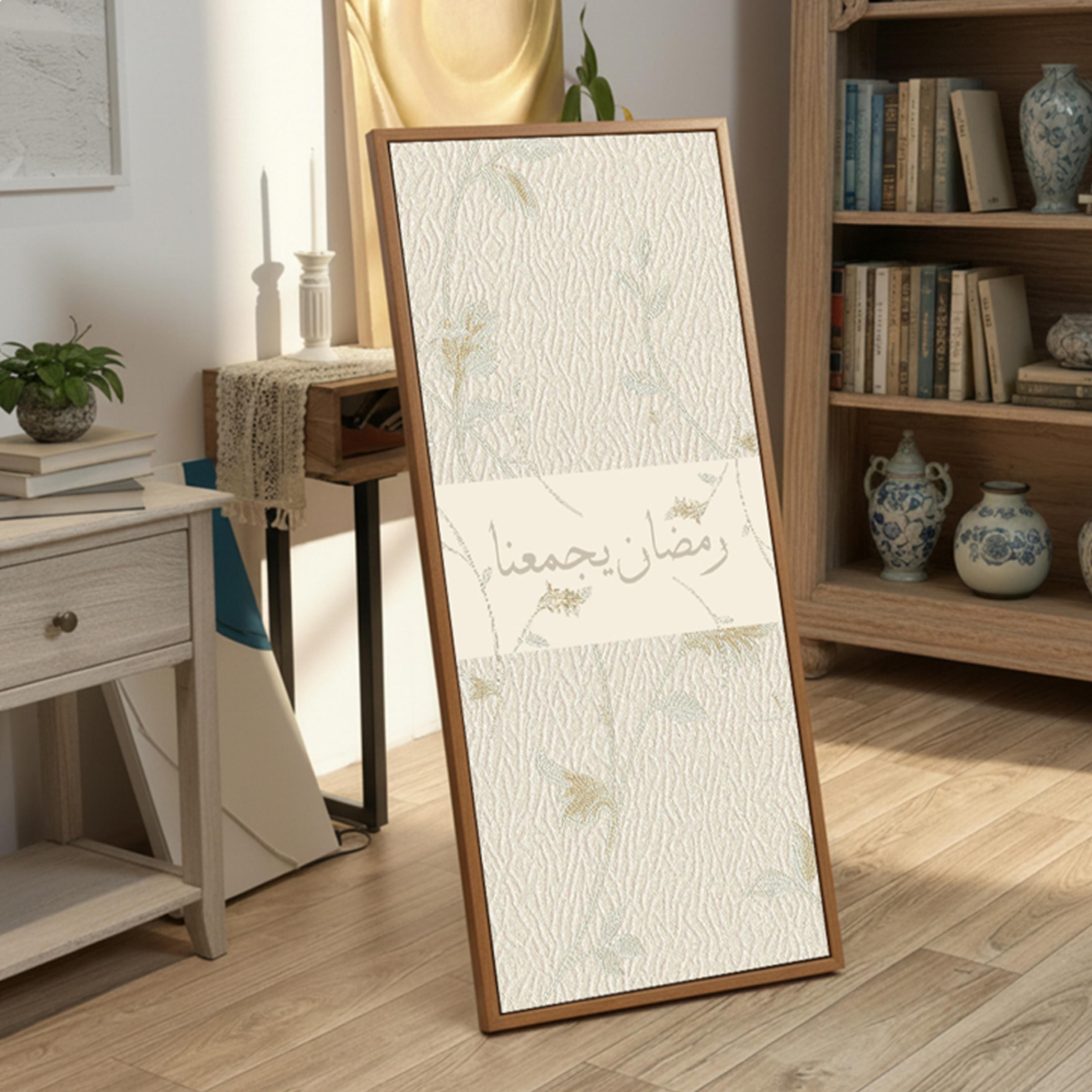 لوحة جدارية بخط رمضان مؤطرة-household-walldecorandmirrors-wallart-image-2