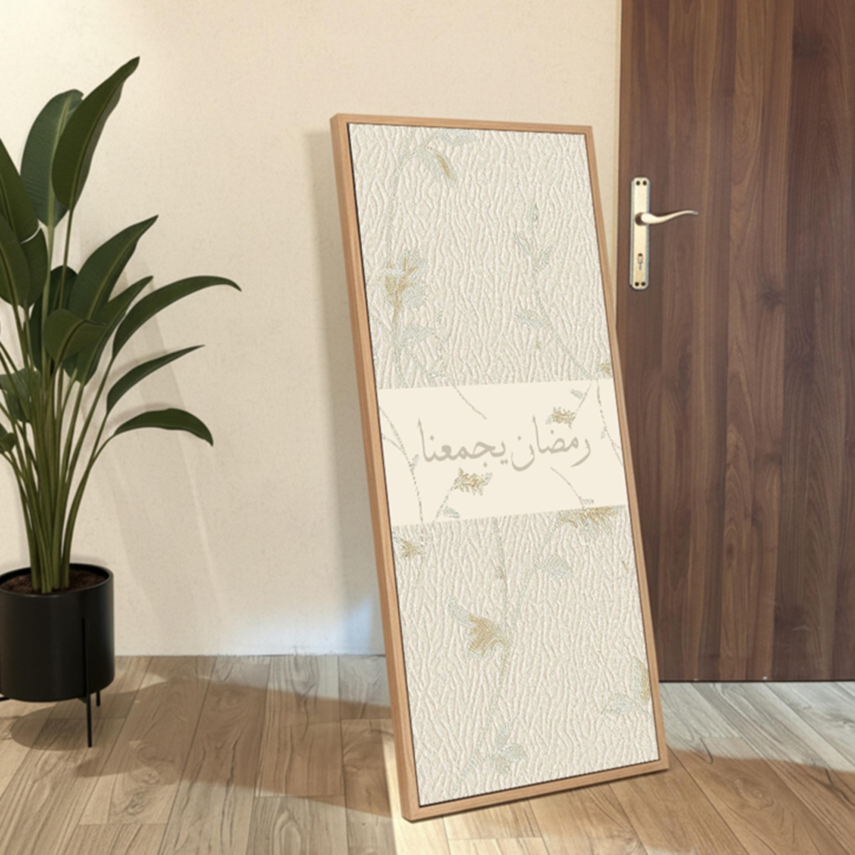 لوحة جدارية بخط رمضان مؤطرة-household-walldecorandmirrors-wallart-image-3