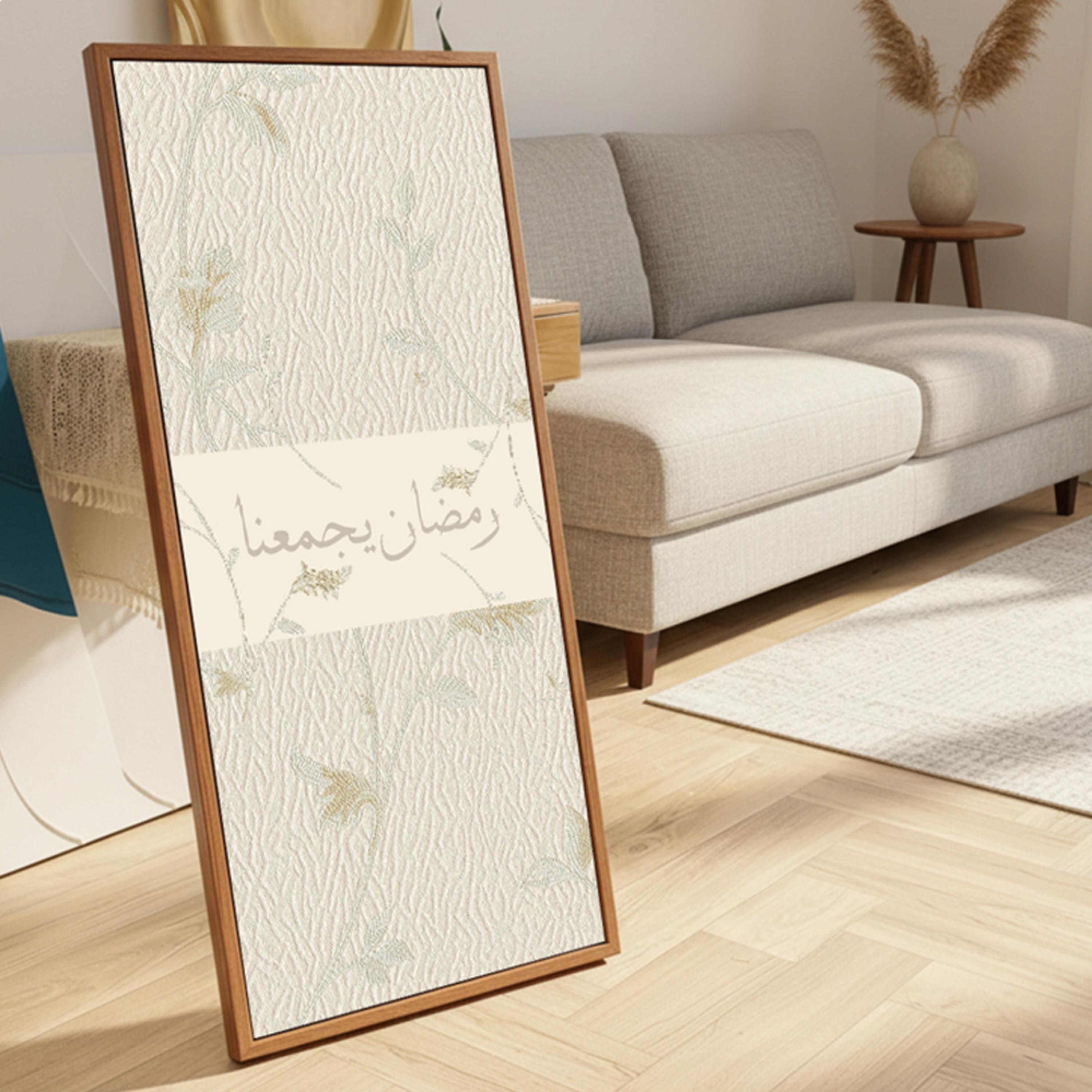 لوحة جدارية بخط رمضان مؤطرة-household-walldecorandmirrors-wallart-image-5
