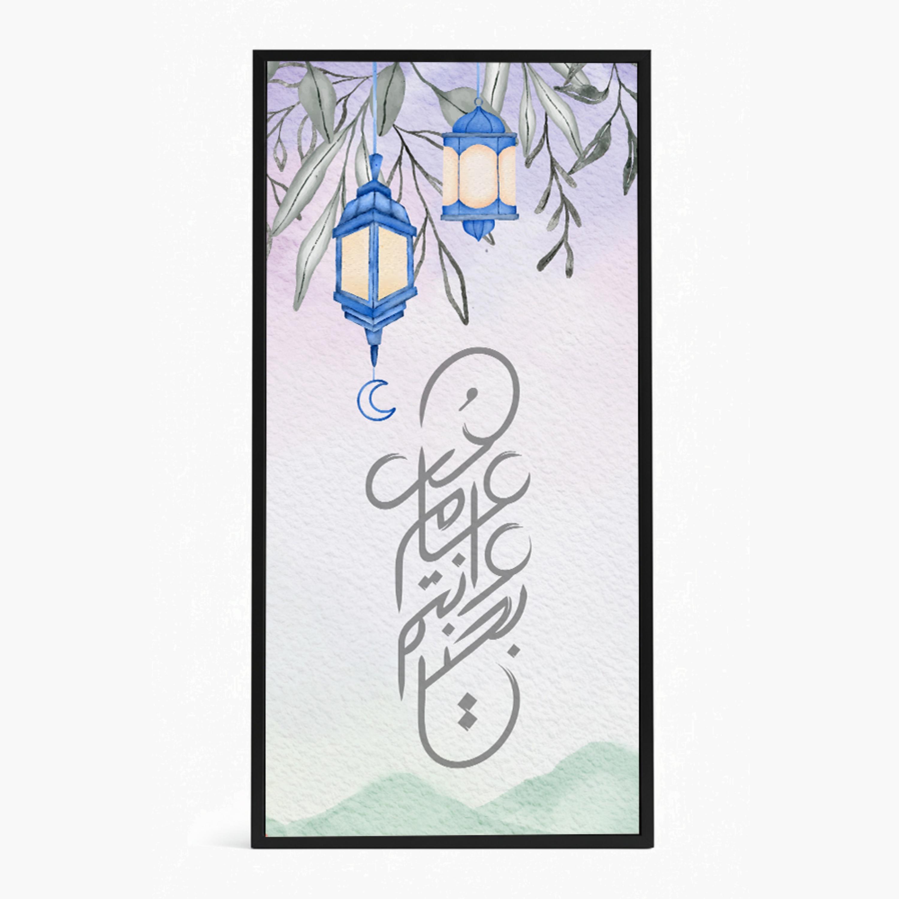 Ramadan Lanterns Canvas Wall Art-household-walldecorandmirrors-wallart-image-1
