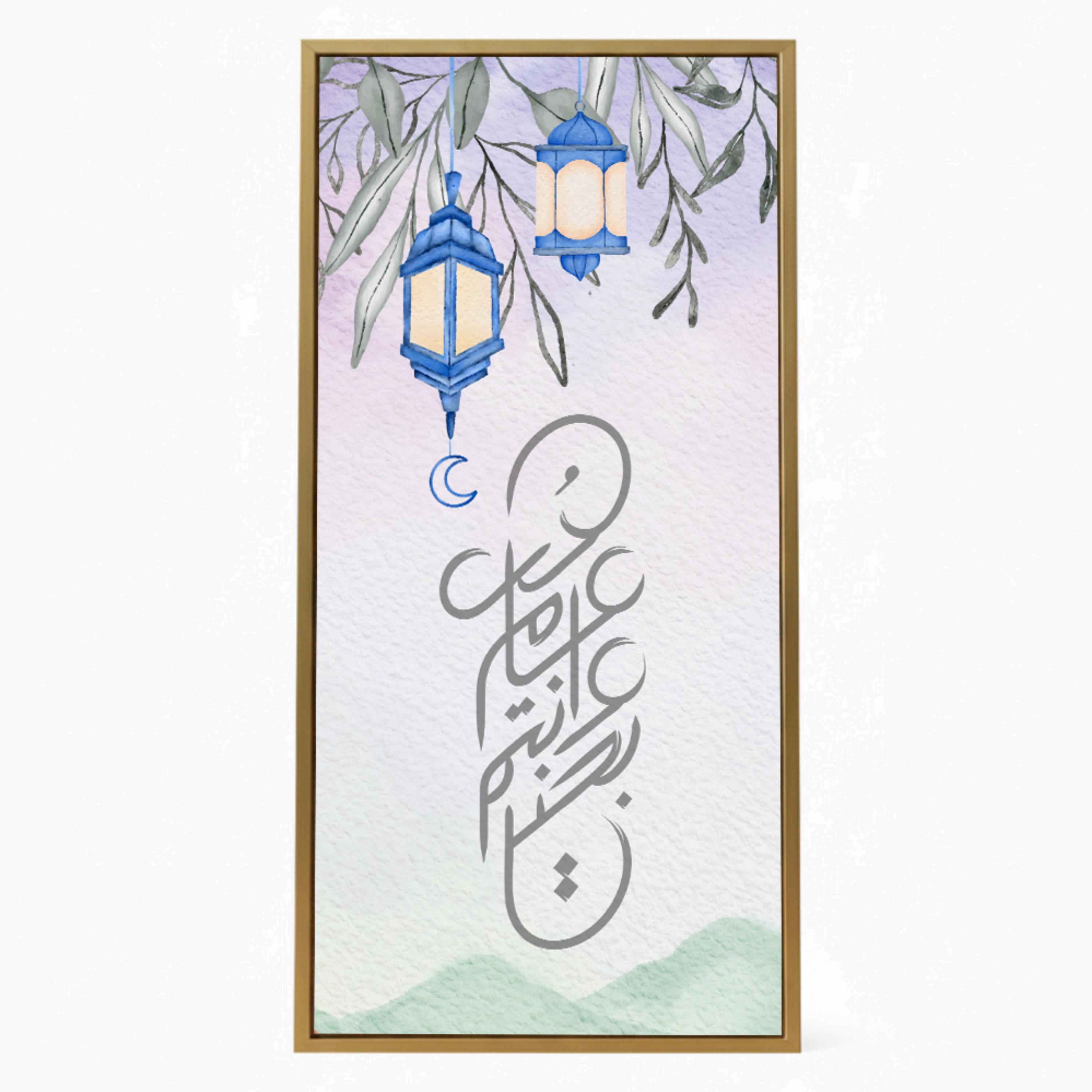 Ramadan Lanterns Canvas Wall Art-household-walldecorandmirrors-wallart-image-4