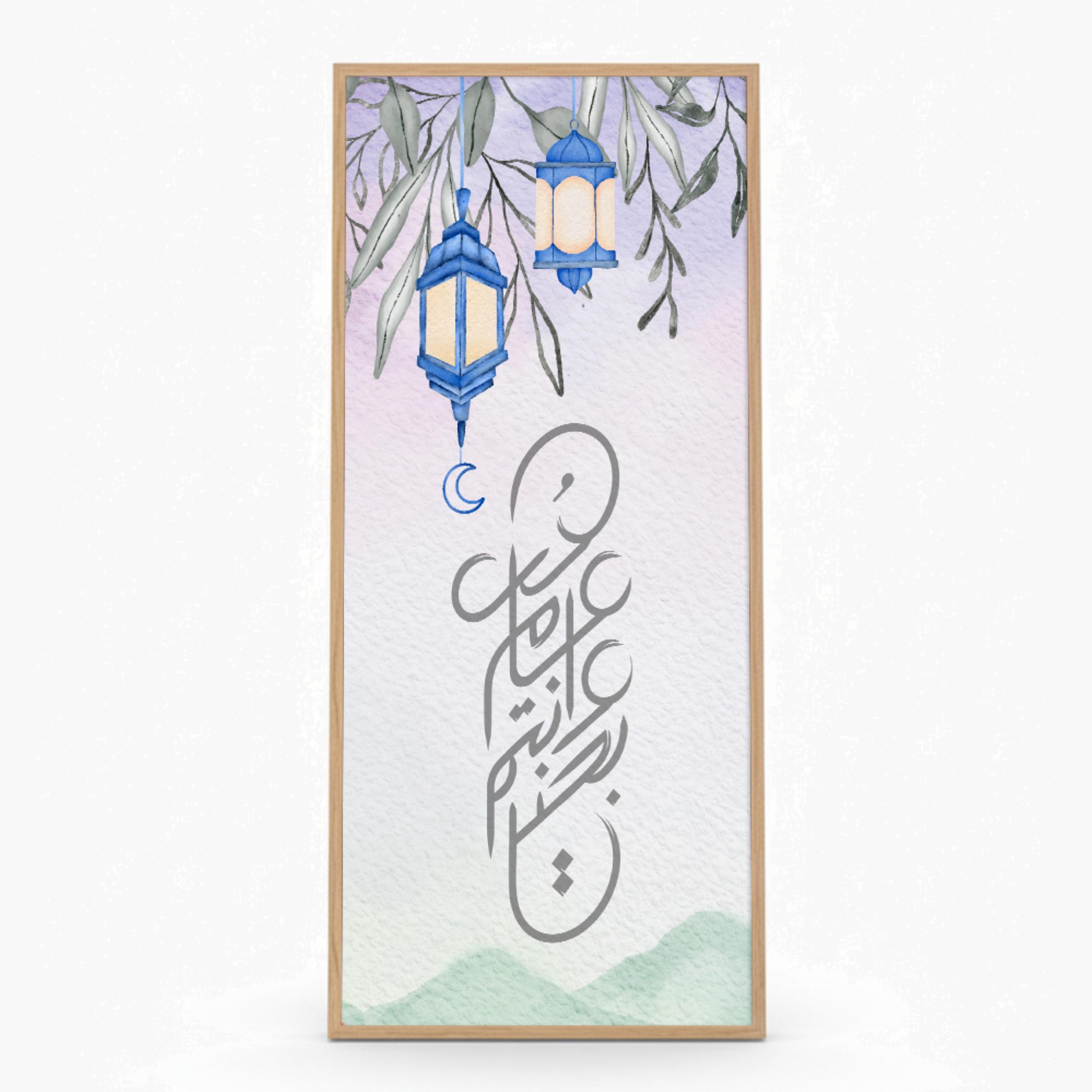 Ramadan Lanterns Canvas Wall Art-household-walldecorandmirrors-wallart-image-5
