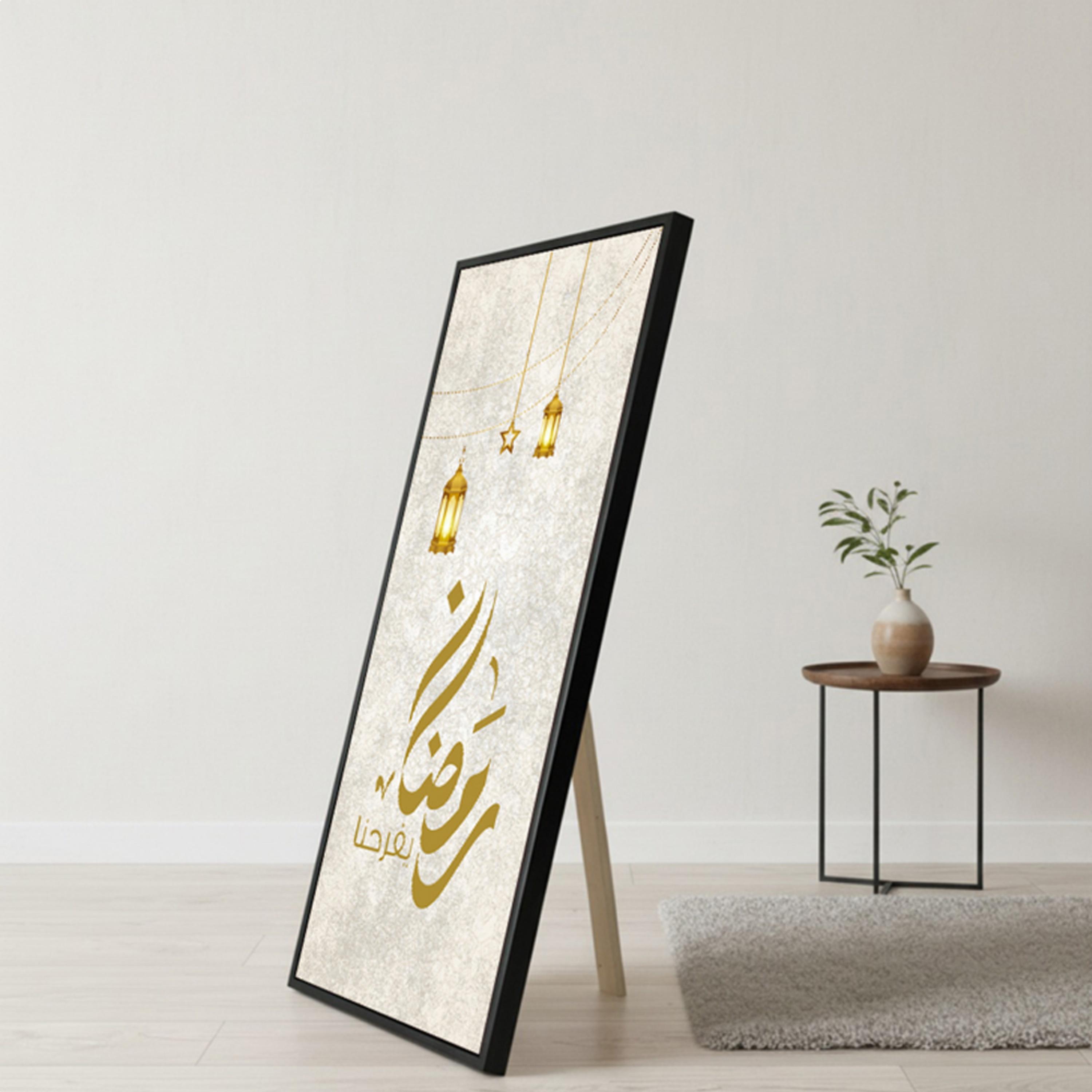 Ramadan Calligraphy Lanterns Wall Art-household-walldecorandmirrors-wallart-image-1