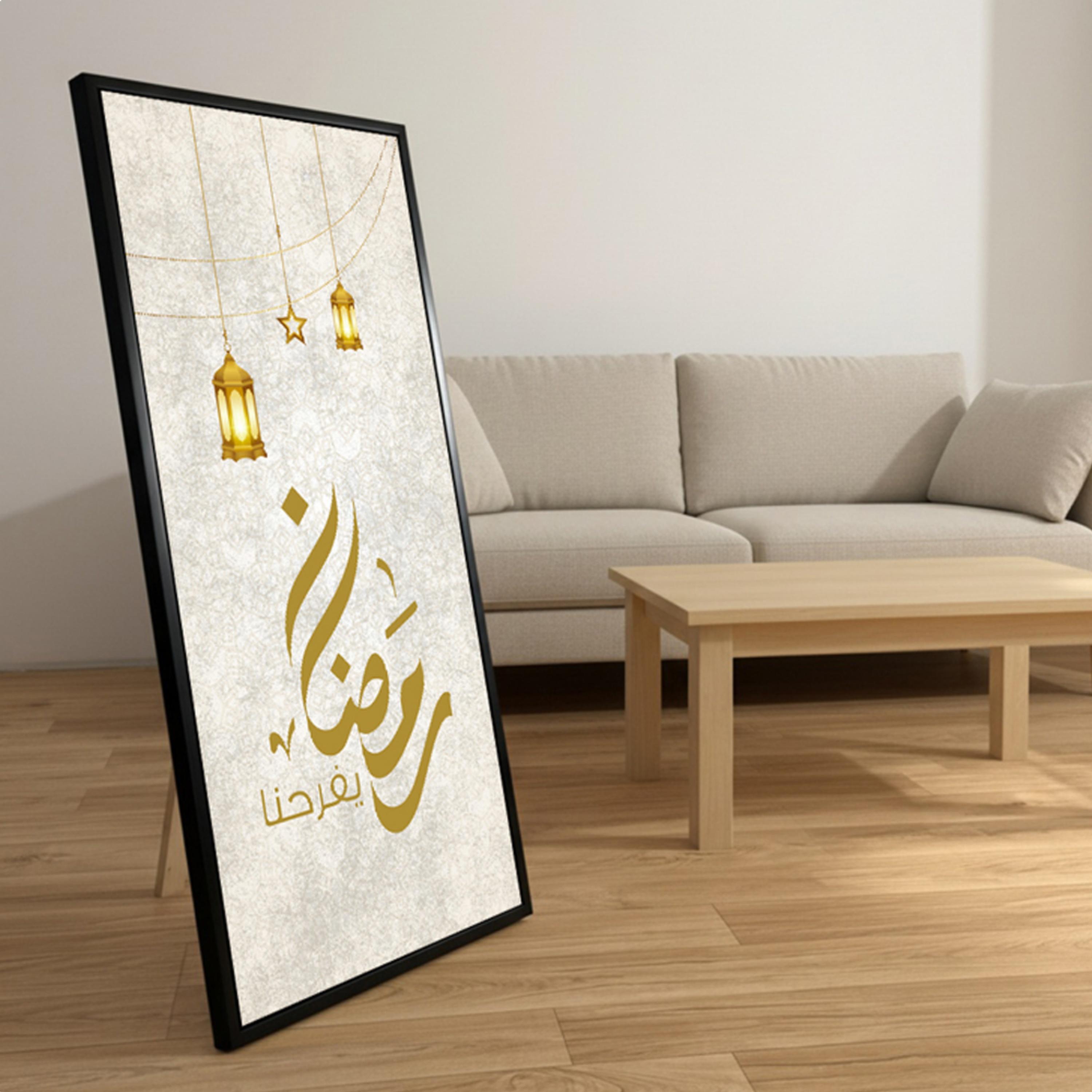 Ramadan Calligraphy Lanterns Wall Art-household-walldecorandmirrors-wallart-image-2