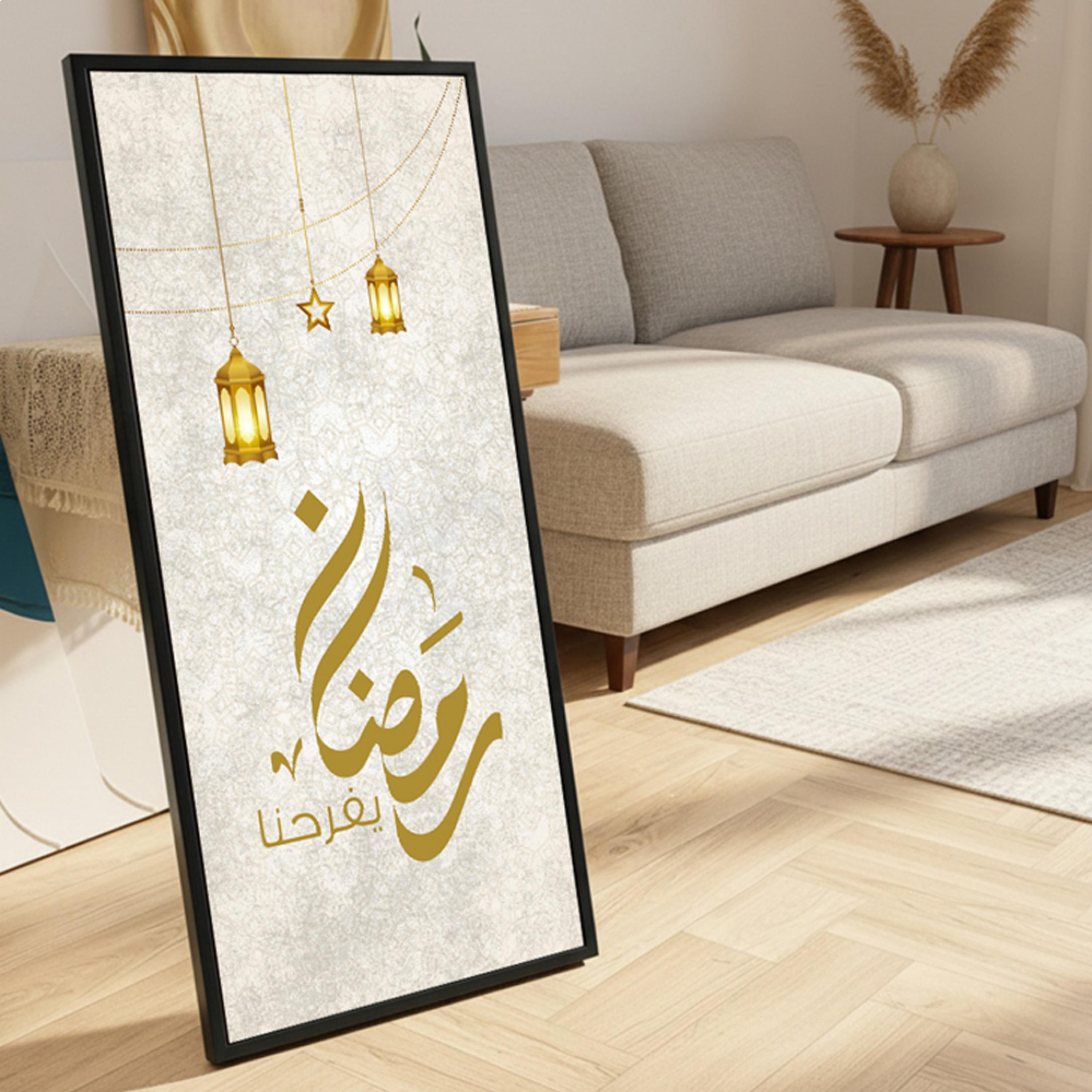 Ramadan Calligraphy Lanterns Wall Art-household-walldecorandmirrors-wallart-image-3