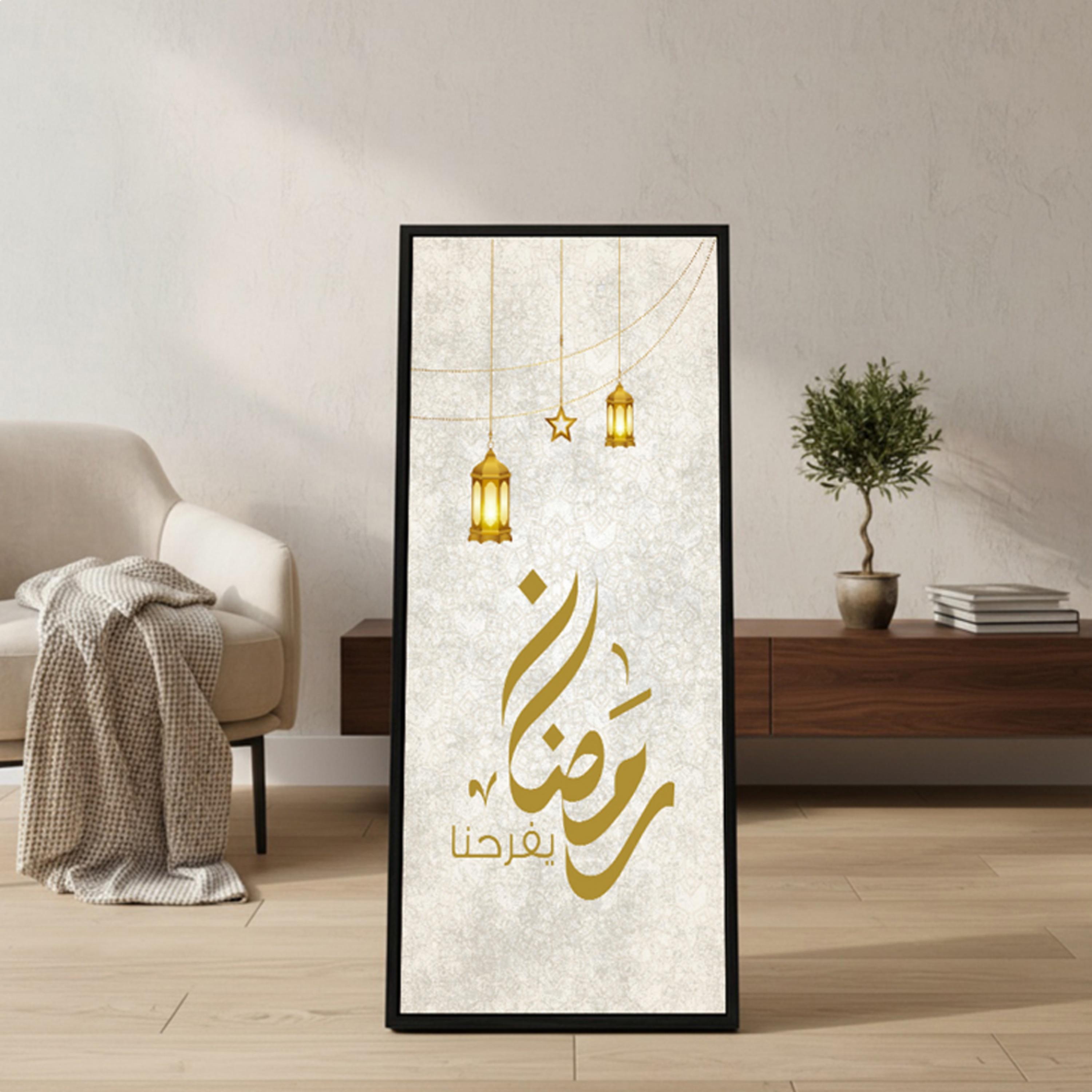 Ramadan Calligraphy Lanterns Wall Art-household-walldecorandmirrors-wallart-image-4