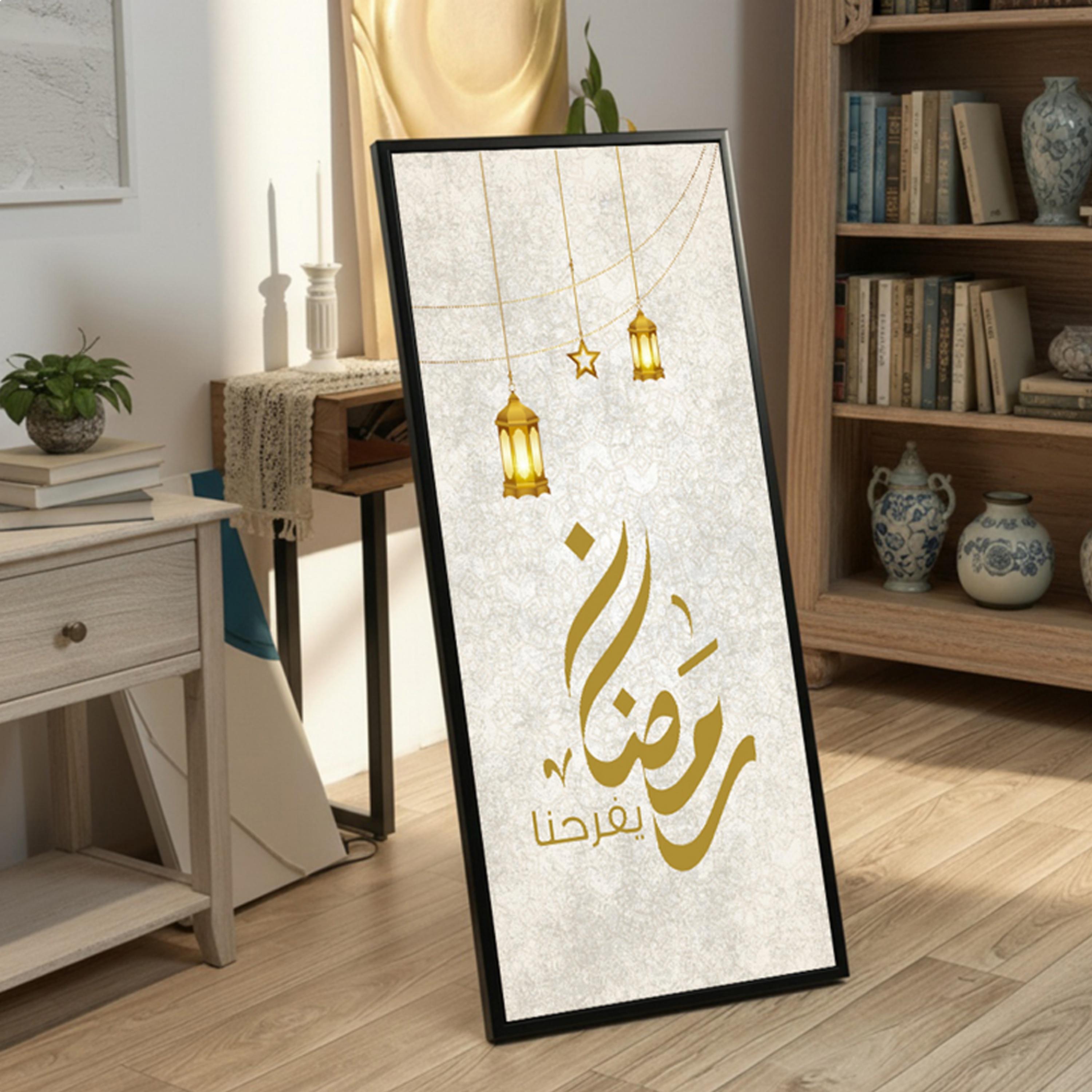 Ramadan Calligraphy Lanterns Wall Art-household-walldecorandmirrors-wallart-image-5