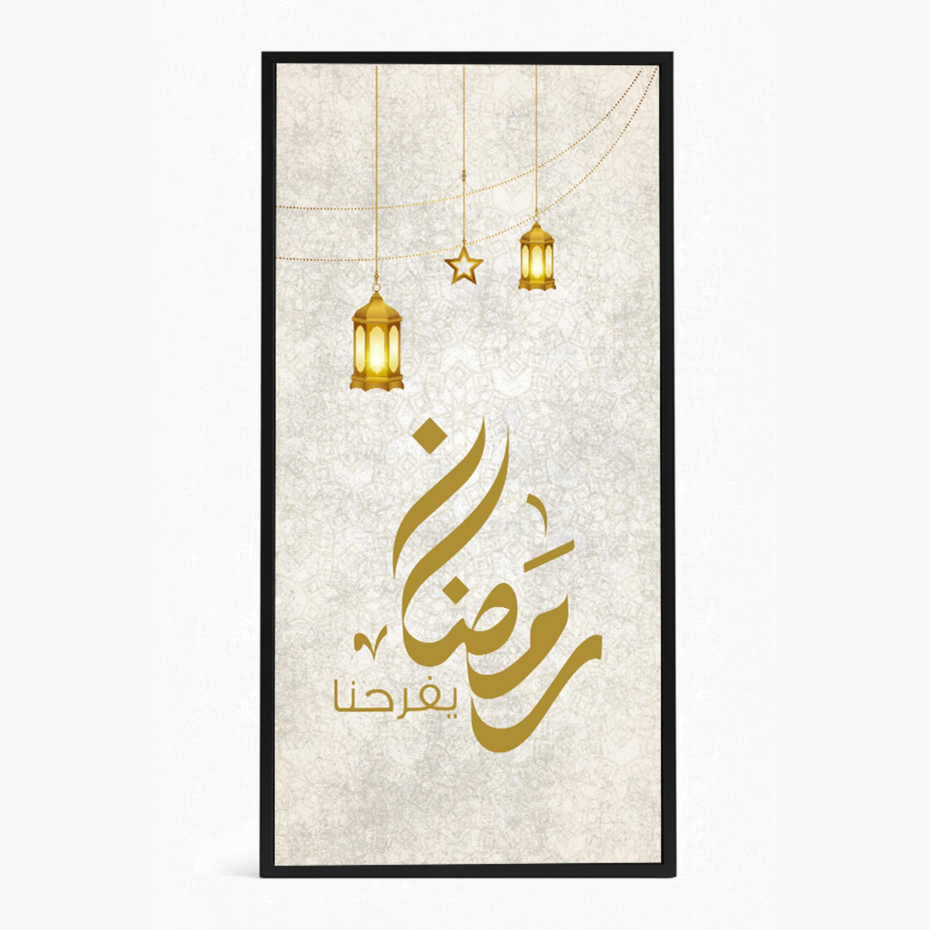 Ramadan Calligraphy Lanterns Wall Art-household-walldecorandmirrors-wallart-image-6