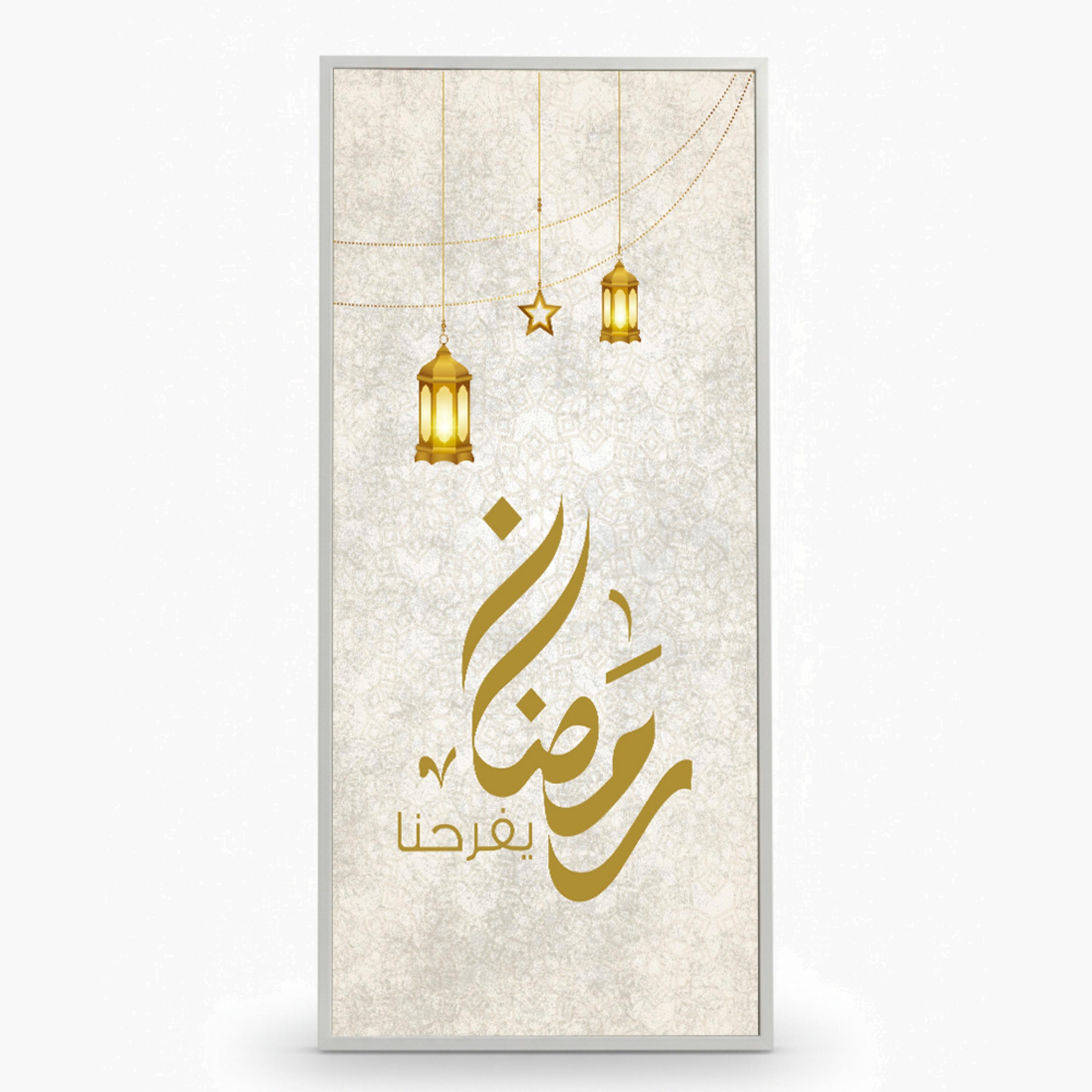 لوحة جدارية رمضان بفوانيس وخط عربي-household-walldecorandmirrors-wallart-image-2