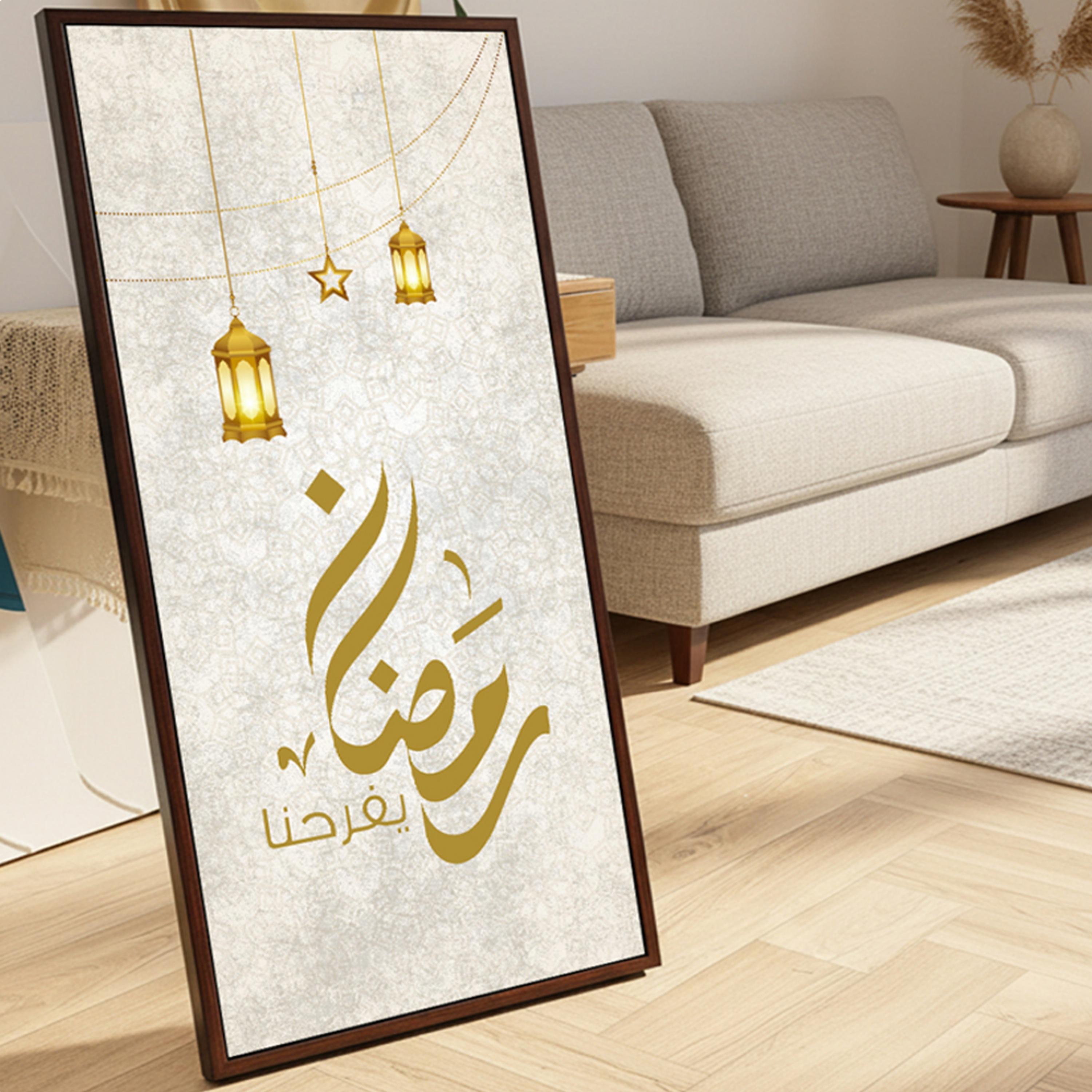 Ramadan Calligraphy Lanterns Wall Art-household-walldecorandmirrors-wallart-image-1