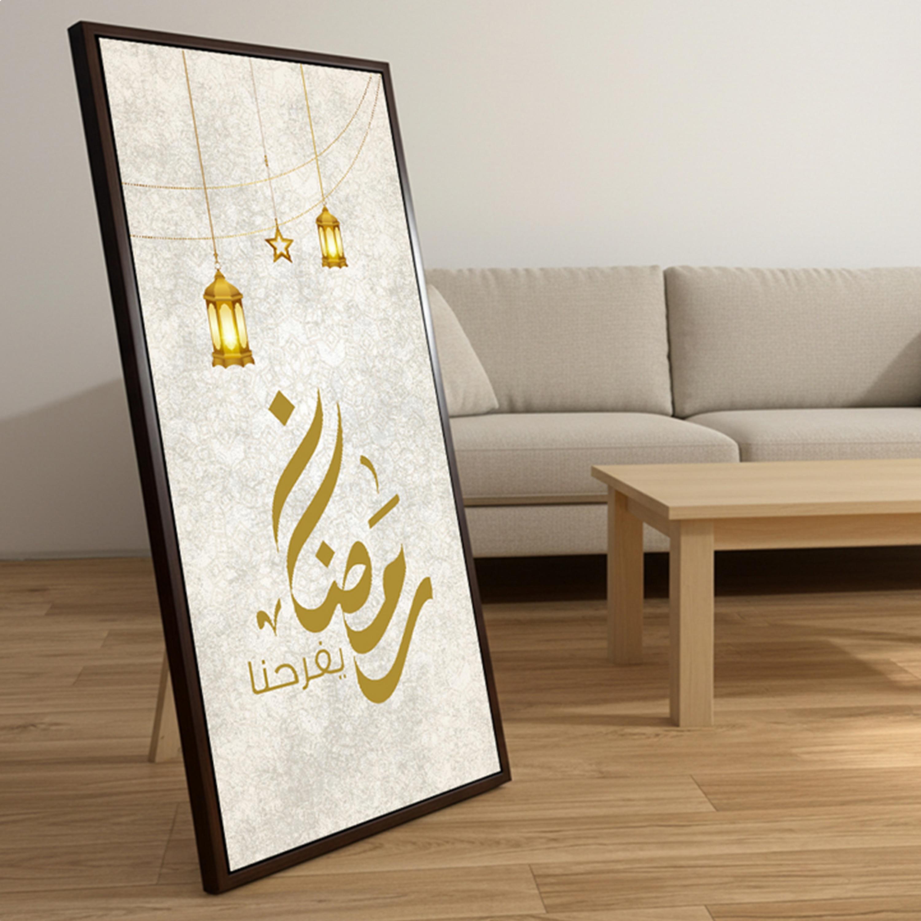Ramadan Calligraphy Lanterns Wall Art-household-walldecorandmirrors-wallart-image-3