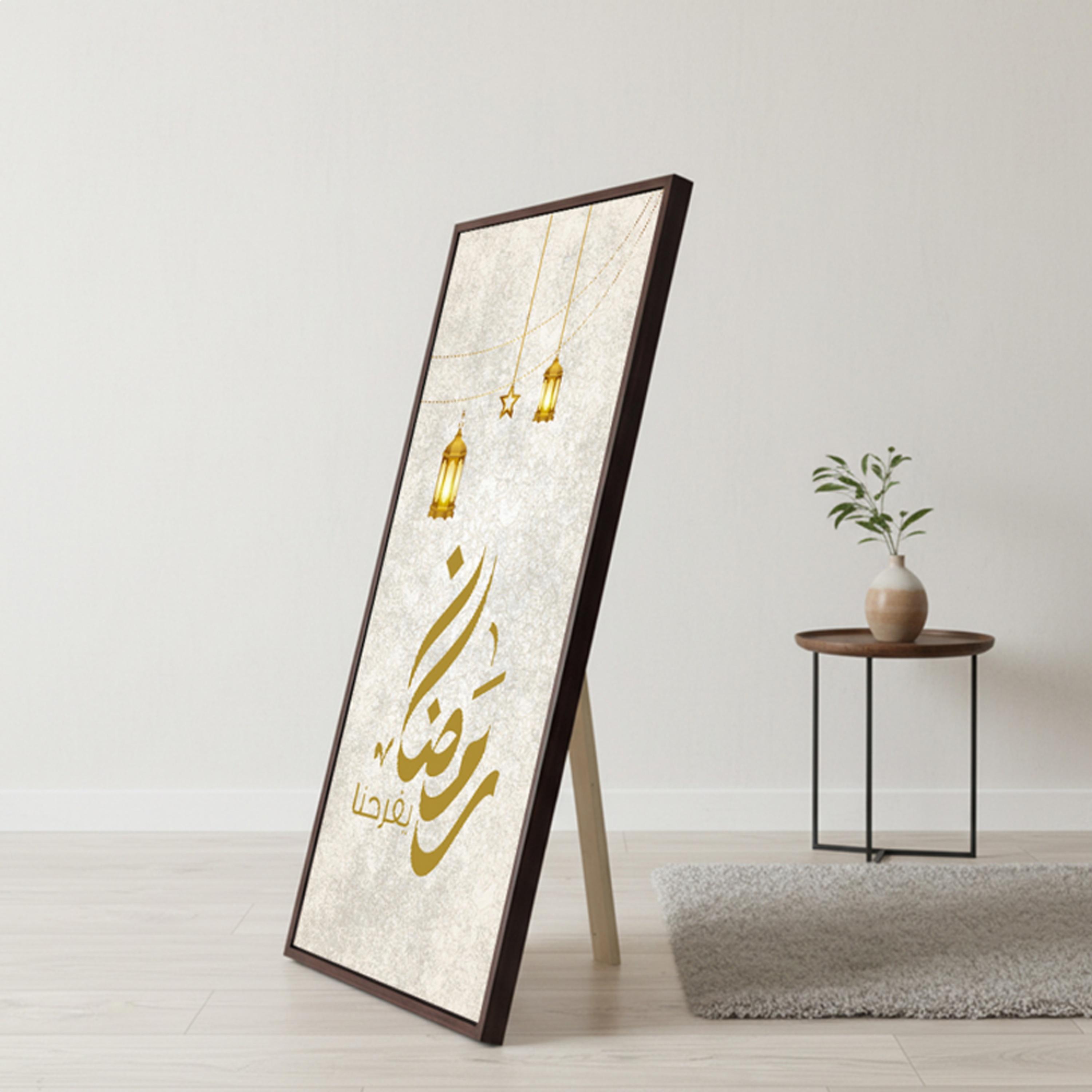 Ramadan Calligraphy Lanterns Wall Art-household-walldecorandmirrors-wallart-image-4
