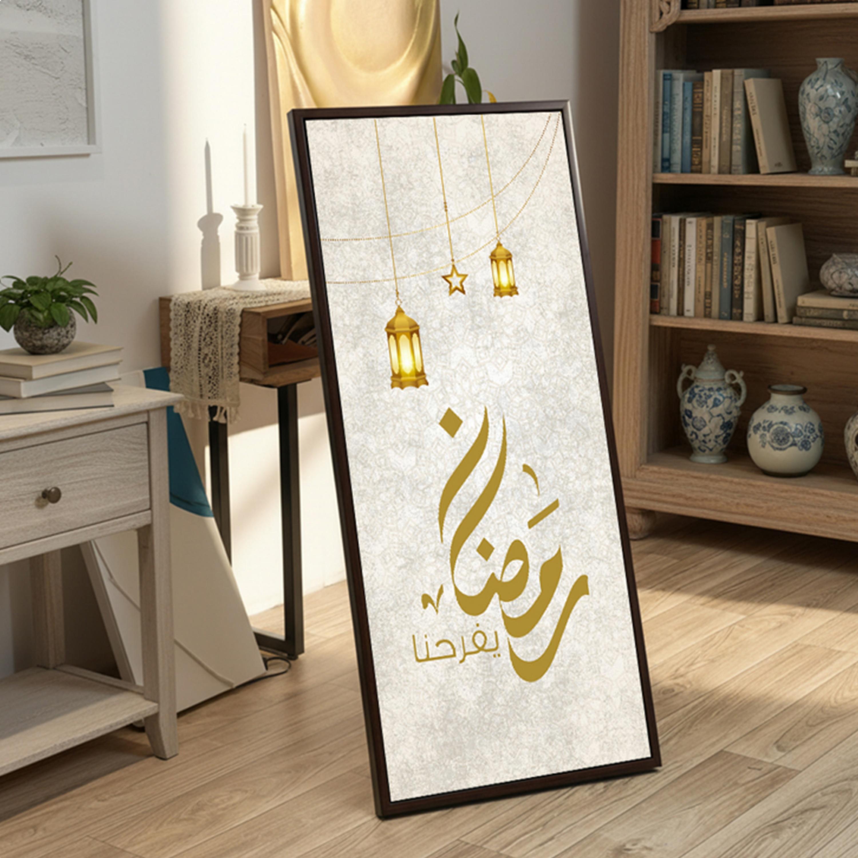 Ramadan Calligraphy Lanterns Wall Art-household-walldecorandmirrors-wallart-image-5