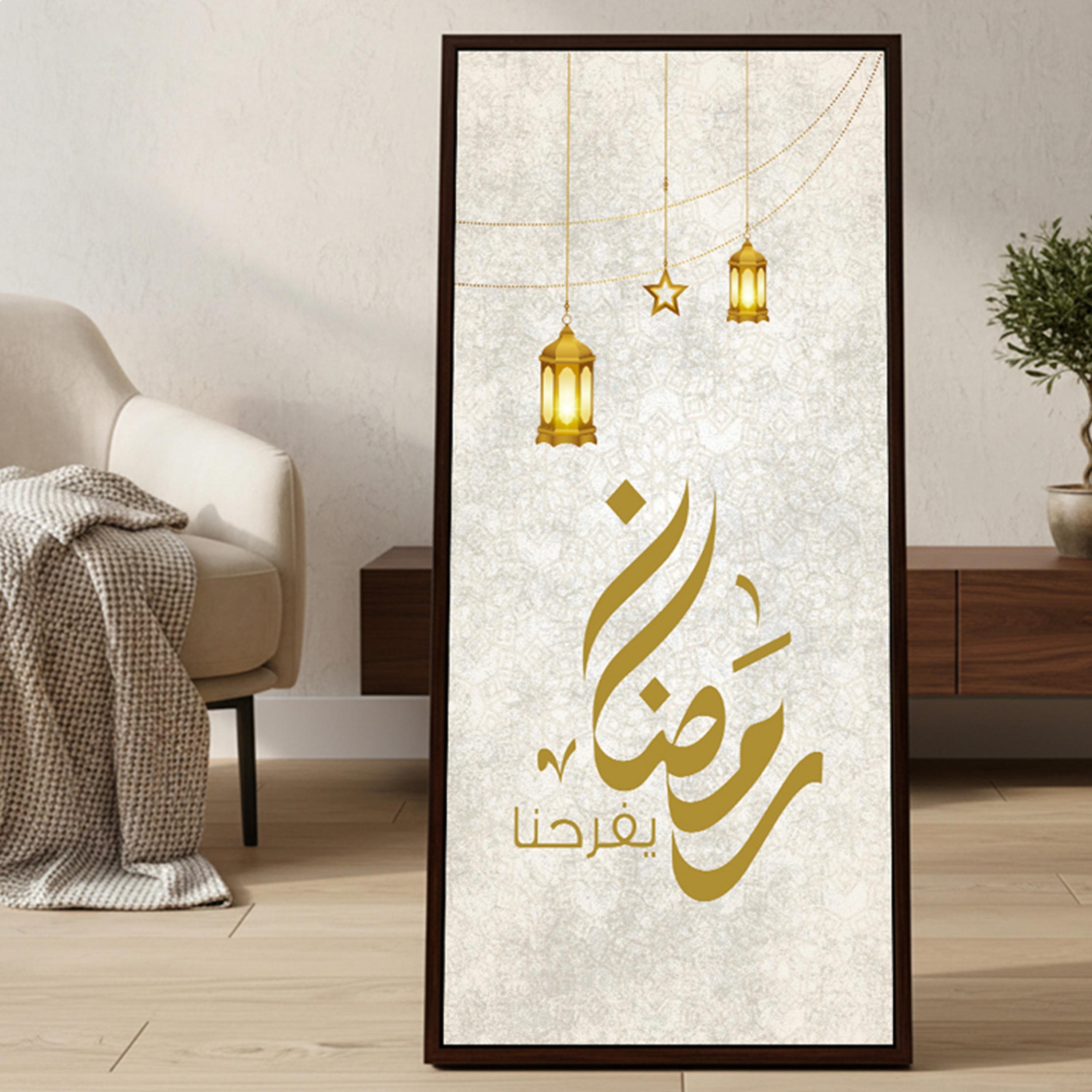 Ramadan Calligraphy Lanterns Wall Art-household-walldecorandmirrors-wallart-image-6