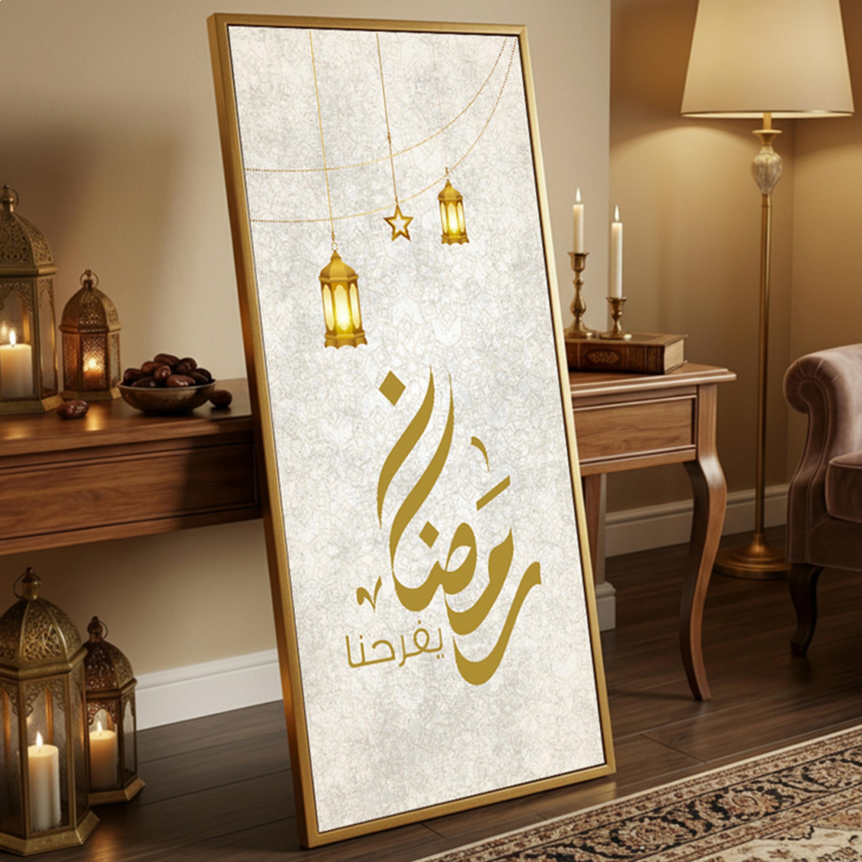 لوحة جدارية رمضان بفوانيس وخط عربي-household-walldecorandmirrors-wallart-image-2