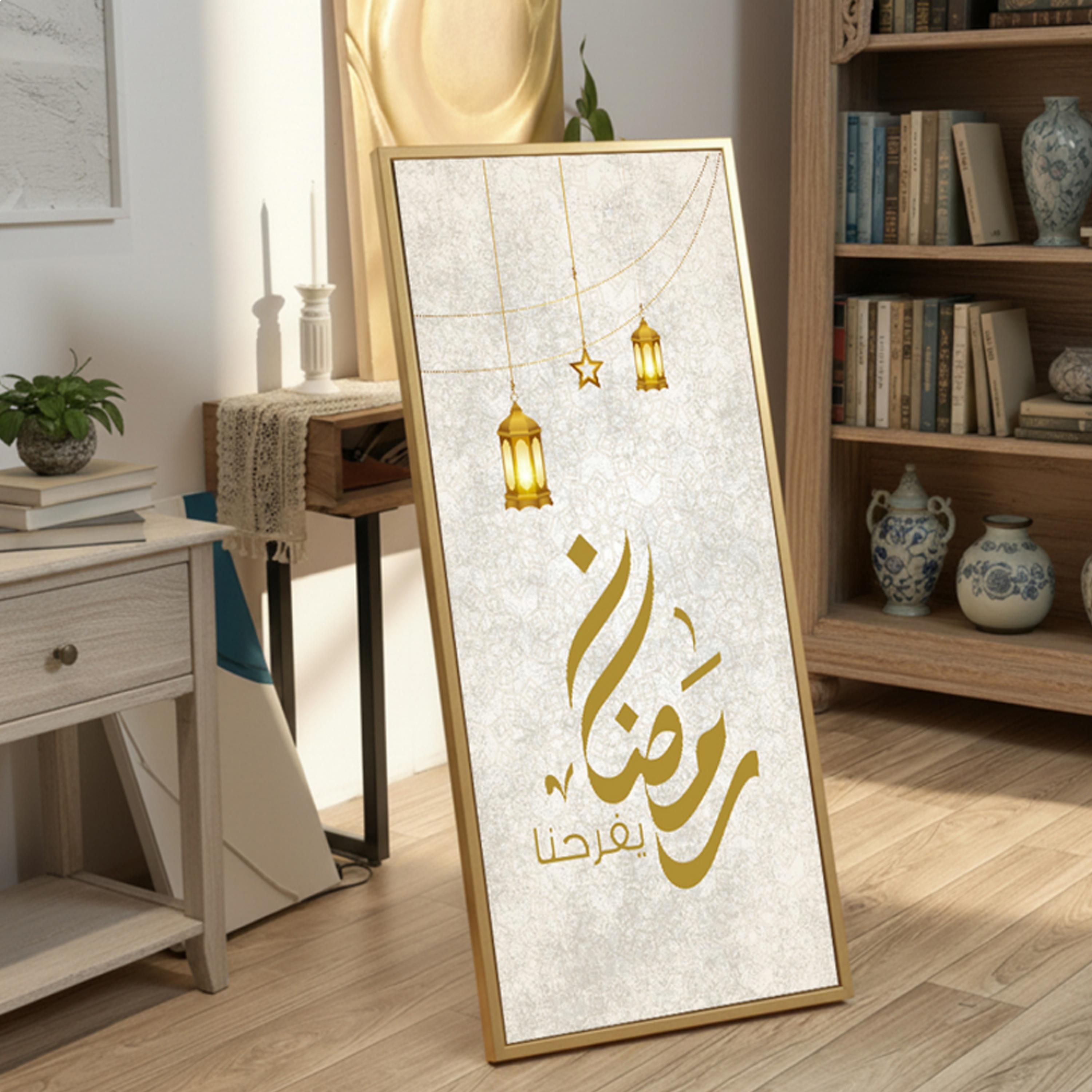 لوحة جدارية رمضان بفوانيس وخط عربي-household-walldecorandmirrors-wallart-image-4