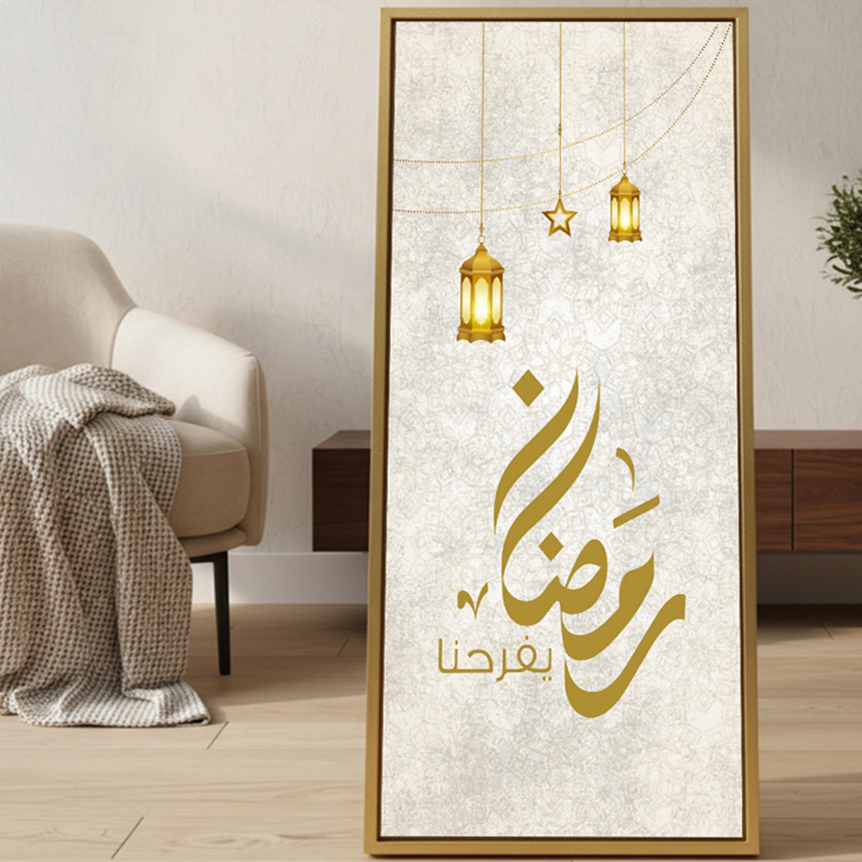لوحة جدارية رمضان بفوانيس وخط عربي-household-walldecorandmirrors-wallart-image-5