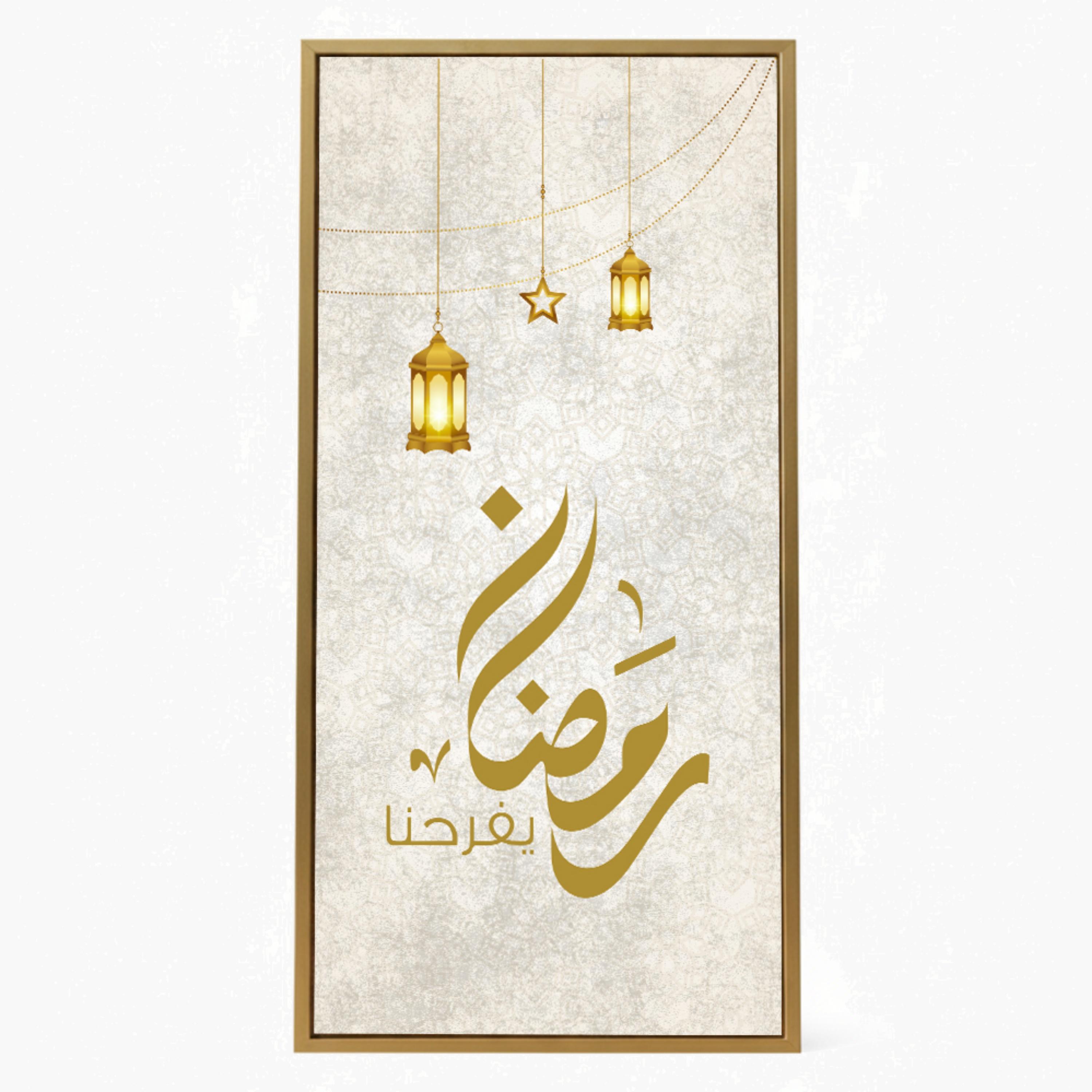لوحة جدارية رمضان بفوانيس وخط عربي-household-walldecorandmirrors-wallart-image-6