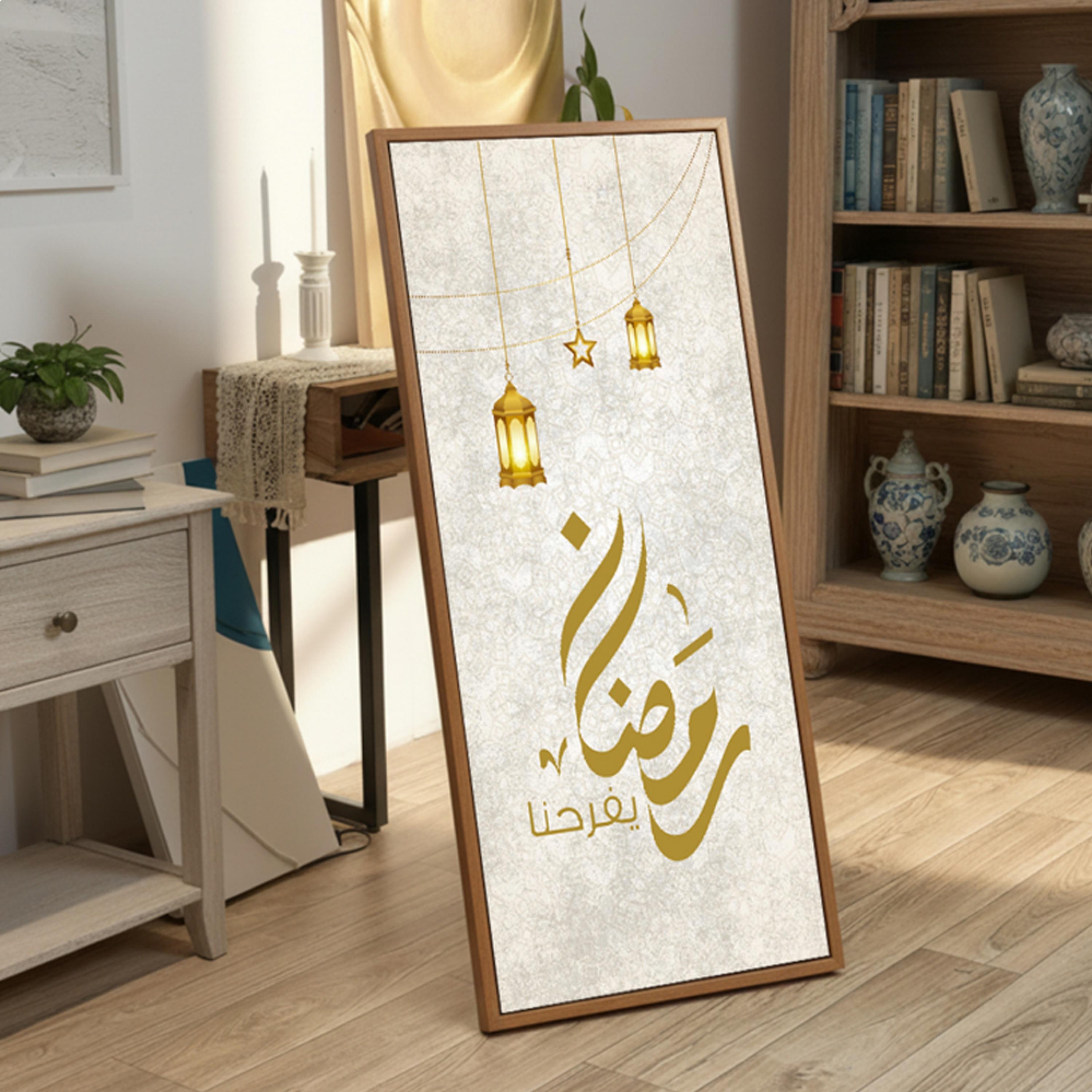 لوحة جدارية رمضان بفوانيس وخط عربي-household-walldecorandmirrors-wallart-image-1