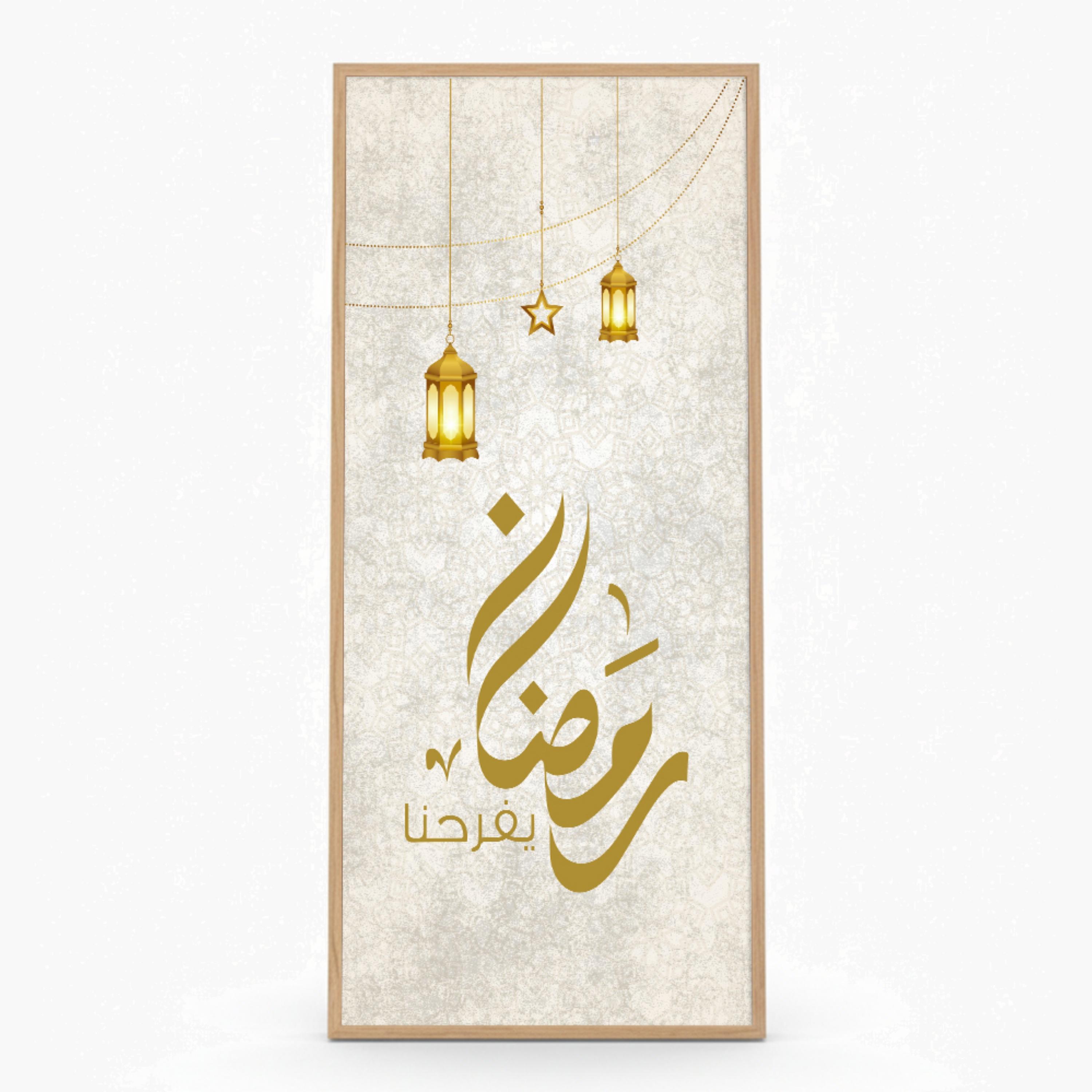 لوحة جدارية رمضان بفوانيس وخط عربي-household-walldecorandmirrors-wallart-image-2