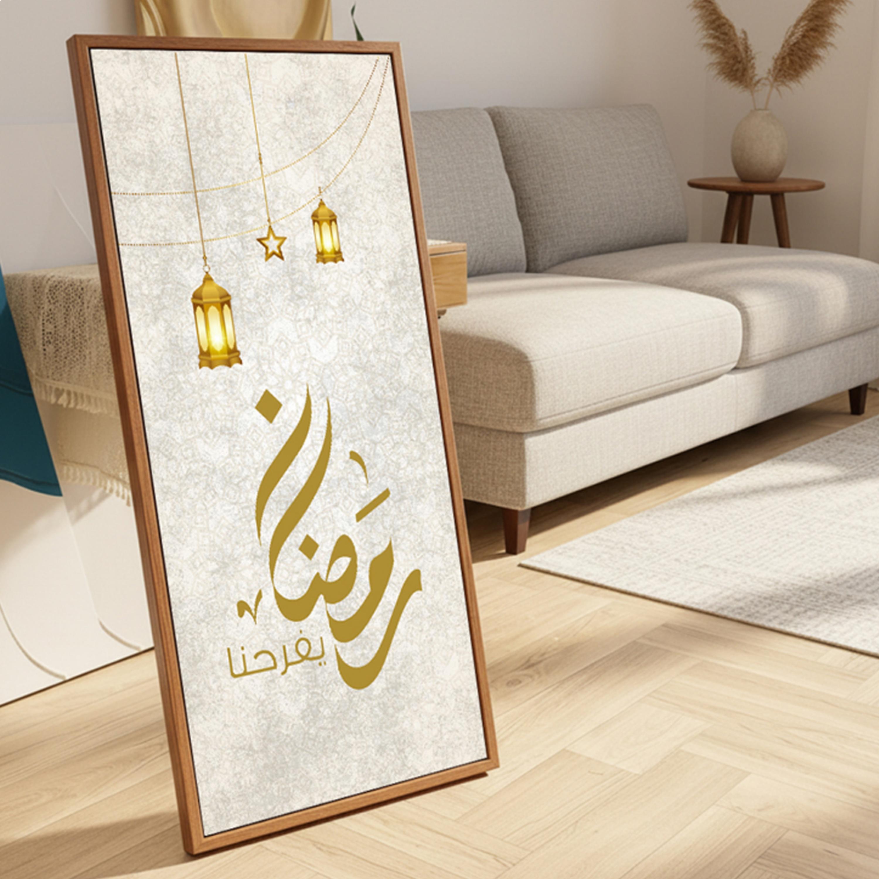 لوحة جدارية رمضان بفوانيس وخط عربي-household-walldecorandmirrors-wallart-image-3