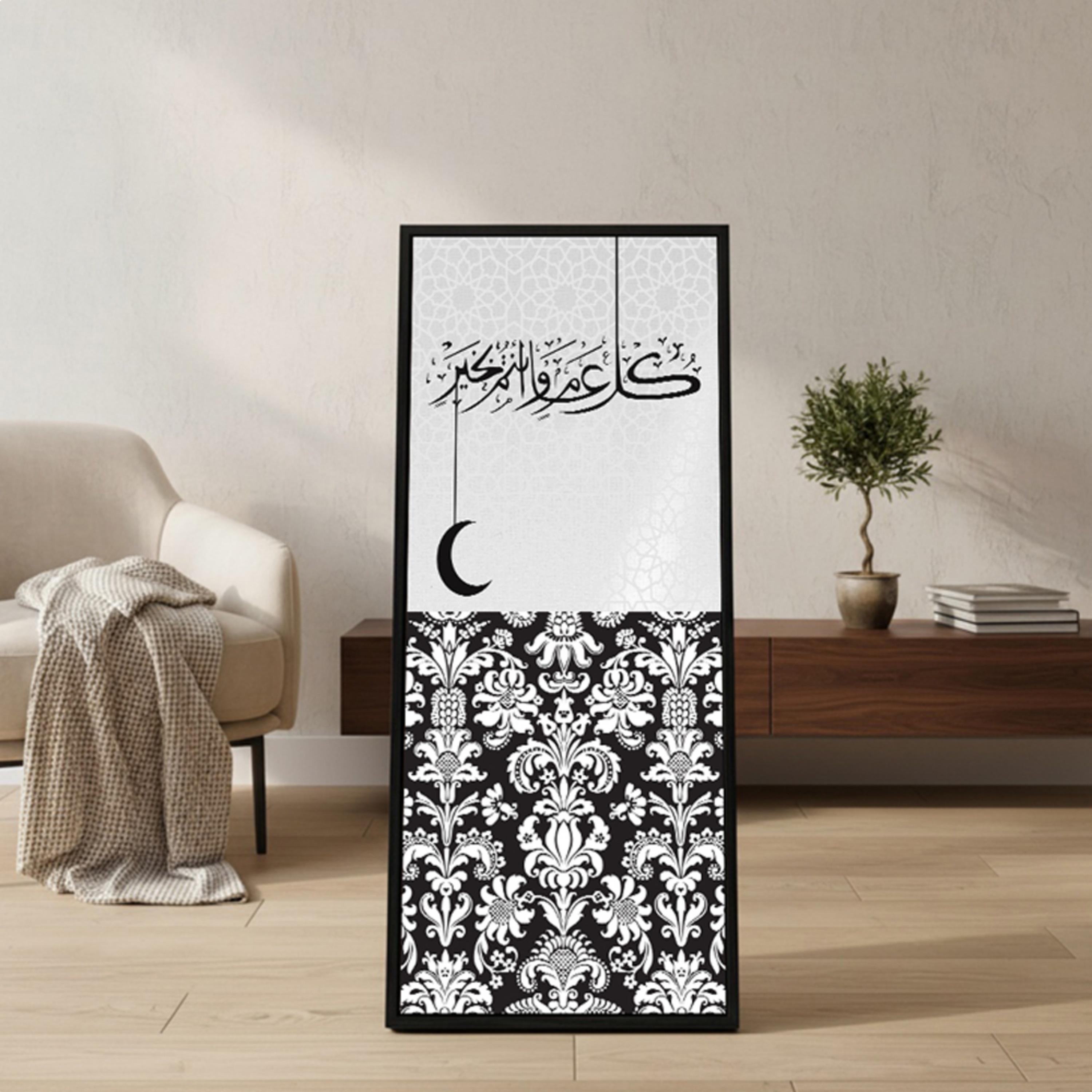 Arabic Calligraphy Framed Wall Art-household-walldecorandmirrors-wallart-image-2