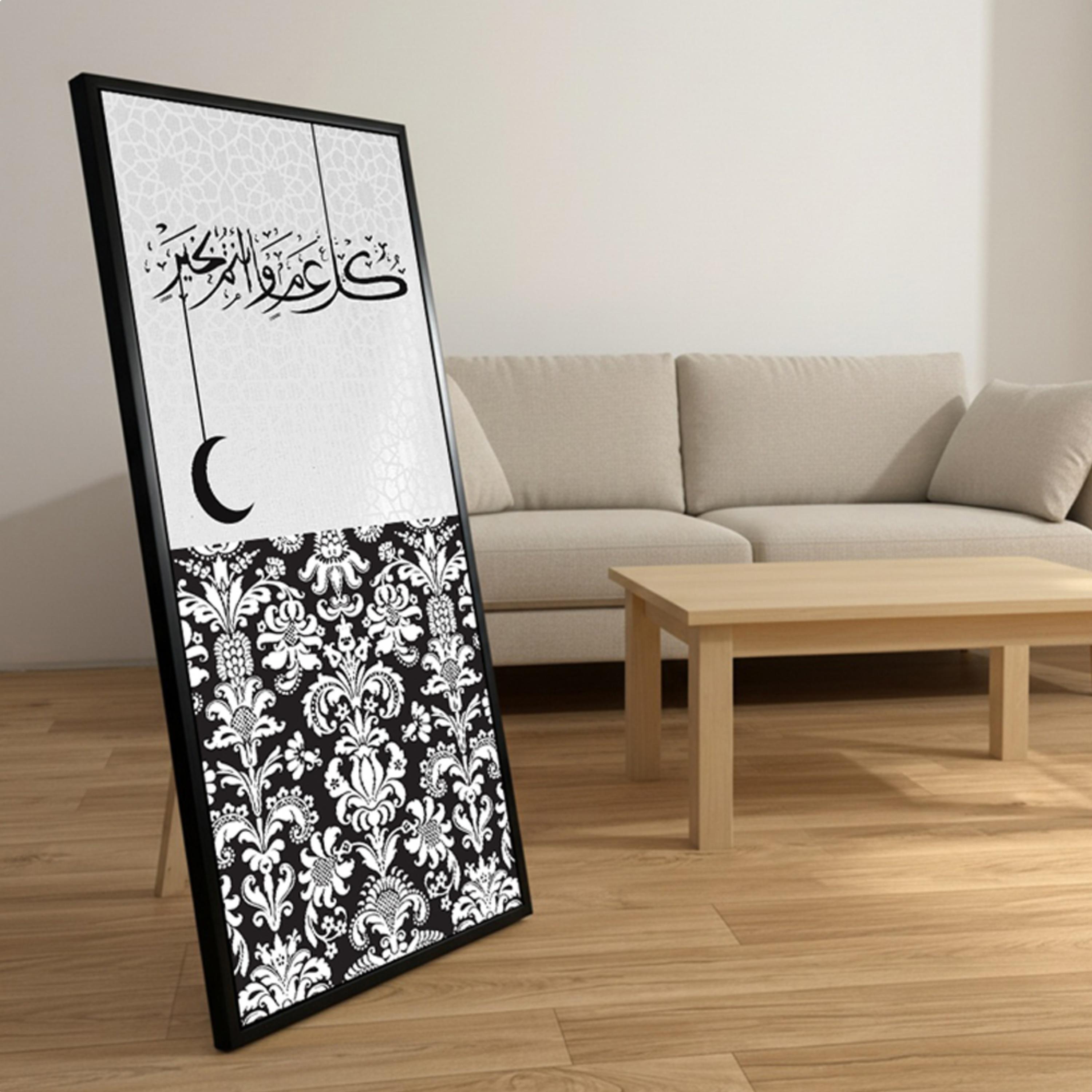 Arabic Calligraphy Framed Wall Art-household-walldecorandmirrors-wallart-image-4