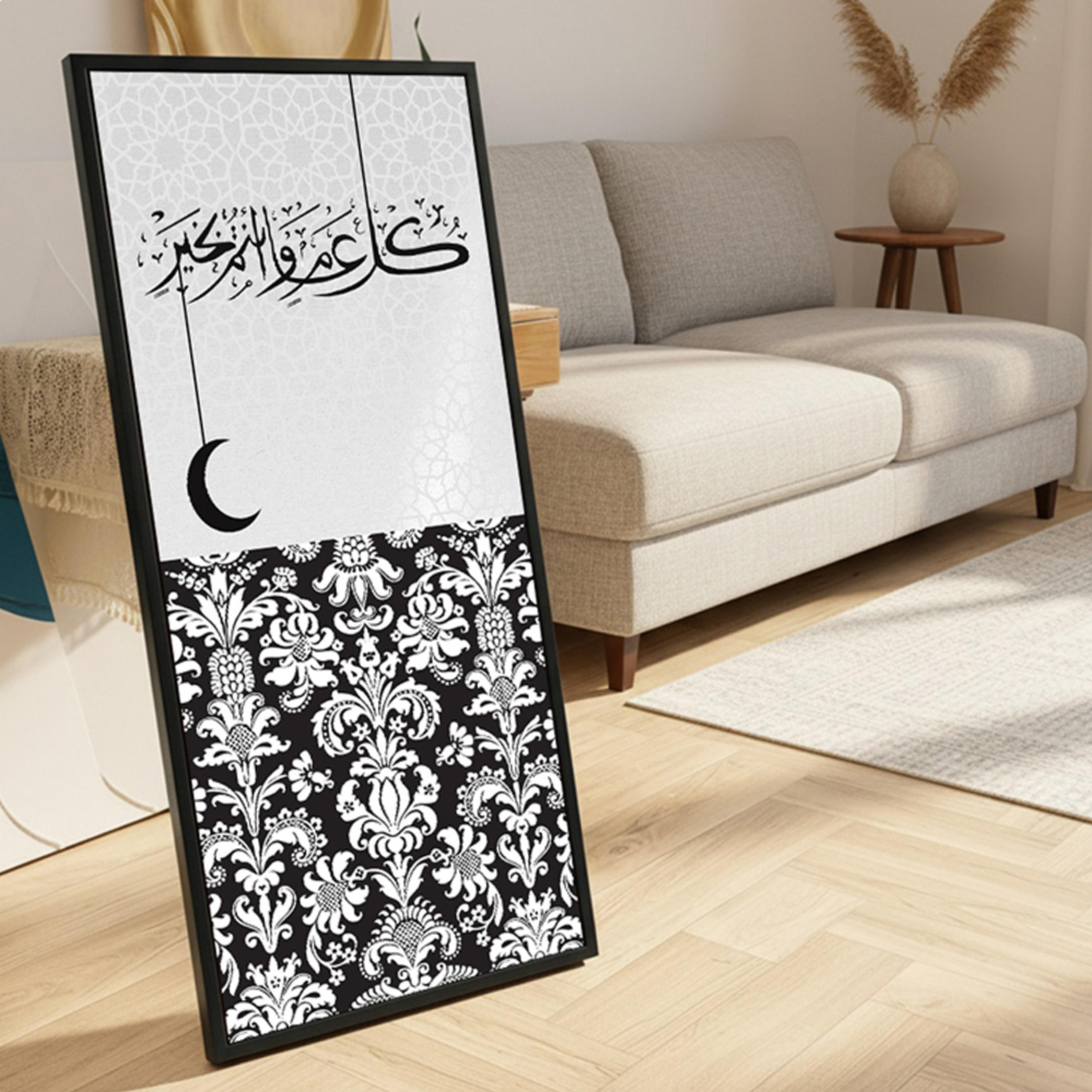 Arabic Calligraphy Framed Wall Art-household-walldecorandmirrors-wallart-image-6