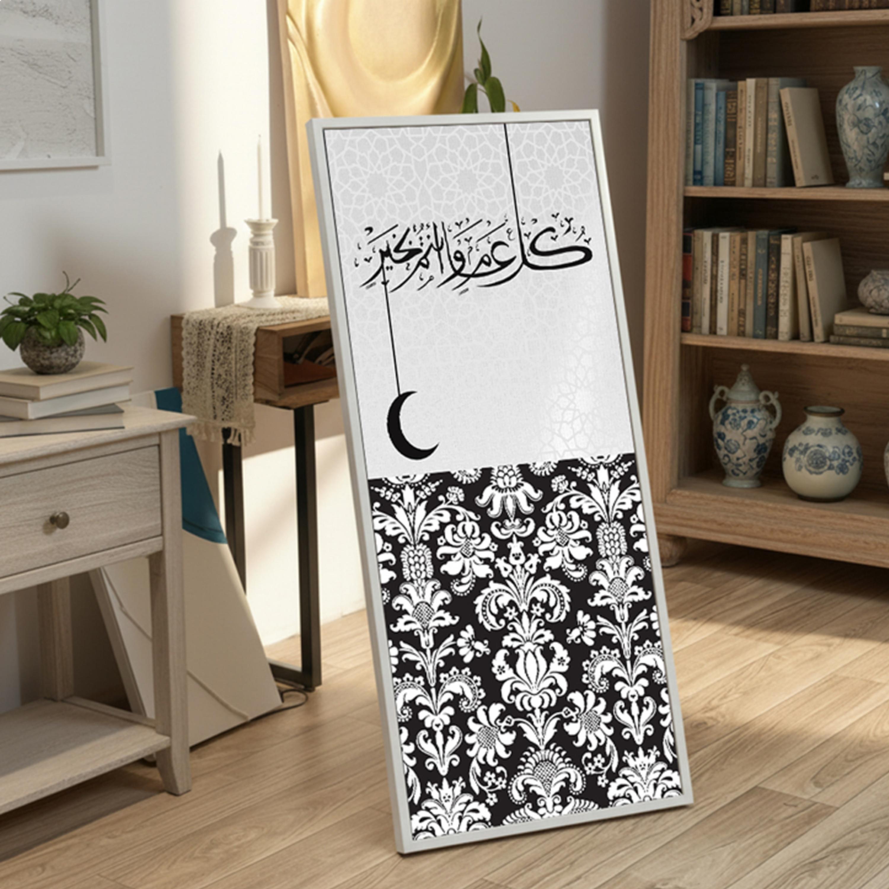 Arabic Calligraphy Framed Wall Art-household-walldecorandmirrors-wallart-image-3