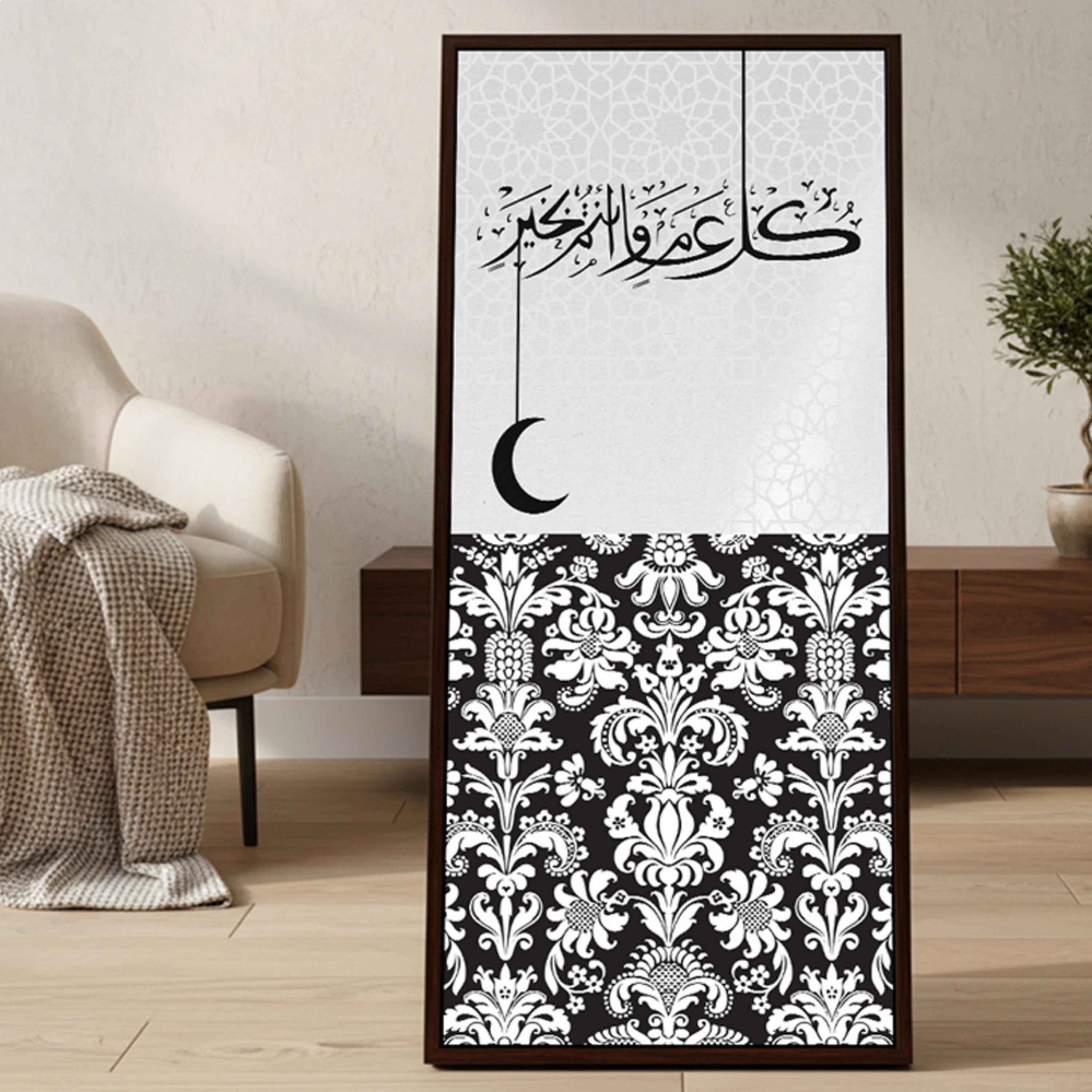 Arabic Calligraphy Framed Wall Art-household-walldecorandmirrors-wallart-image-2