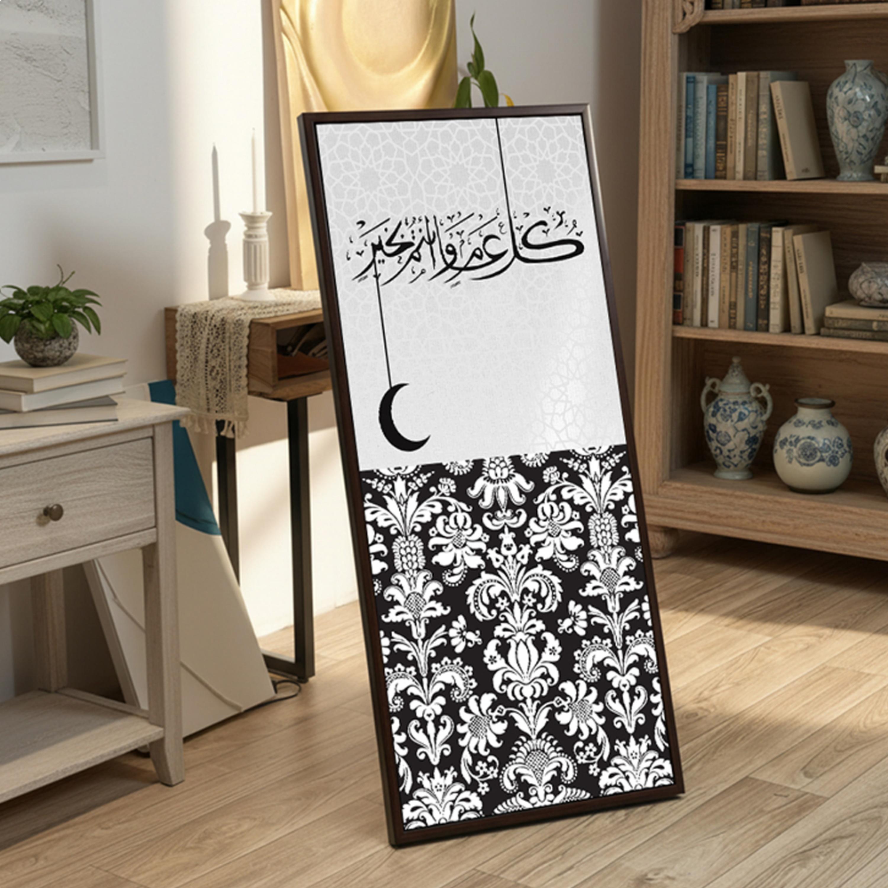 Arabic Calligraphy Framed Wall Art-household-walldecorandmirrors-wallart-image-3