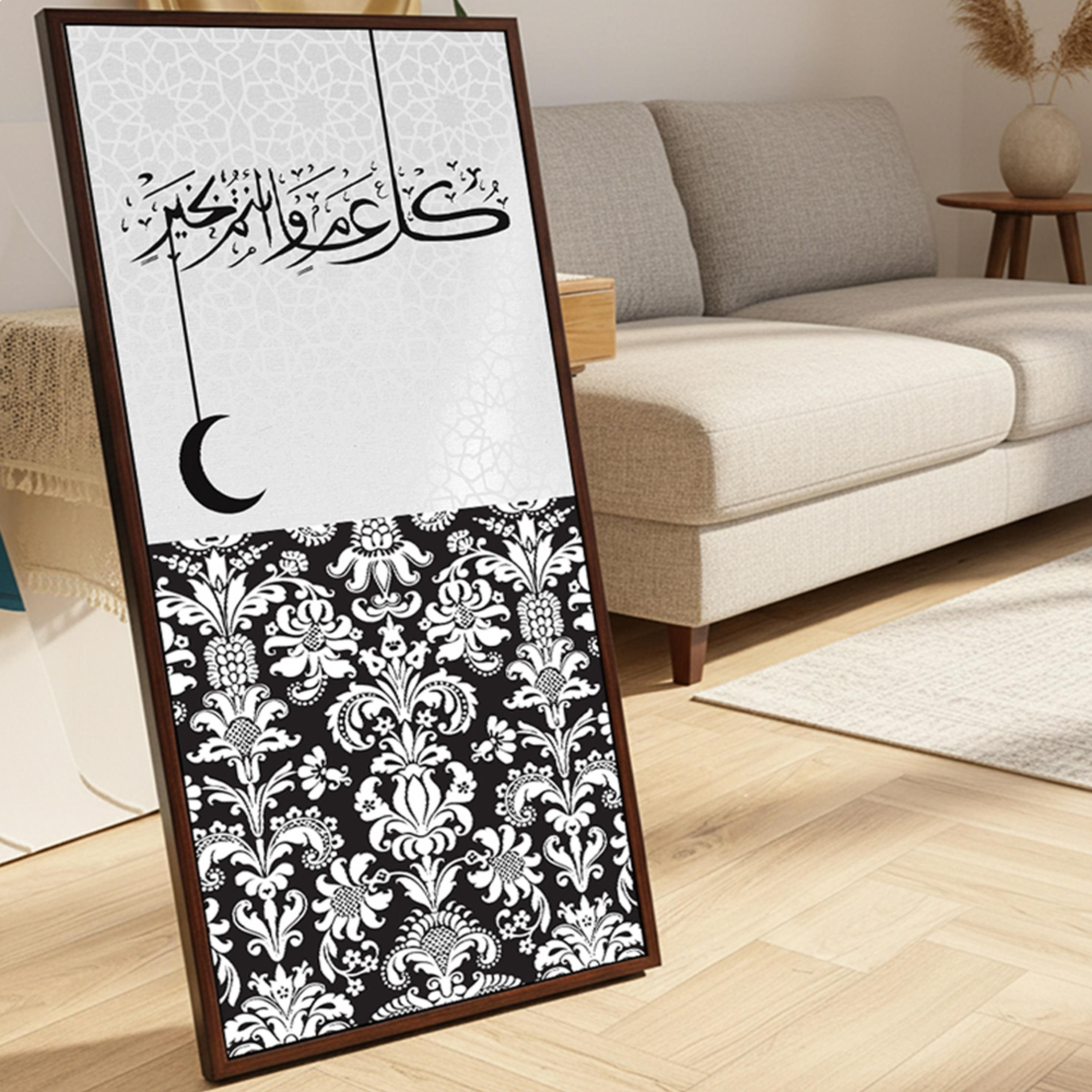 Arabic Calligraphy Framed Wall Art-household-walldecorandmirrors-wallart-image-4