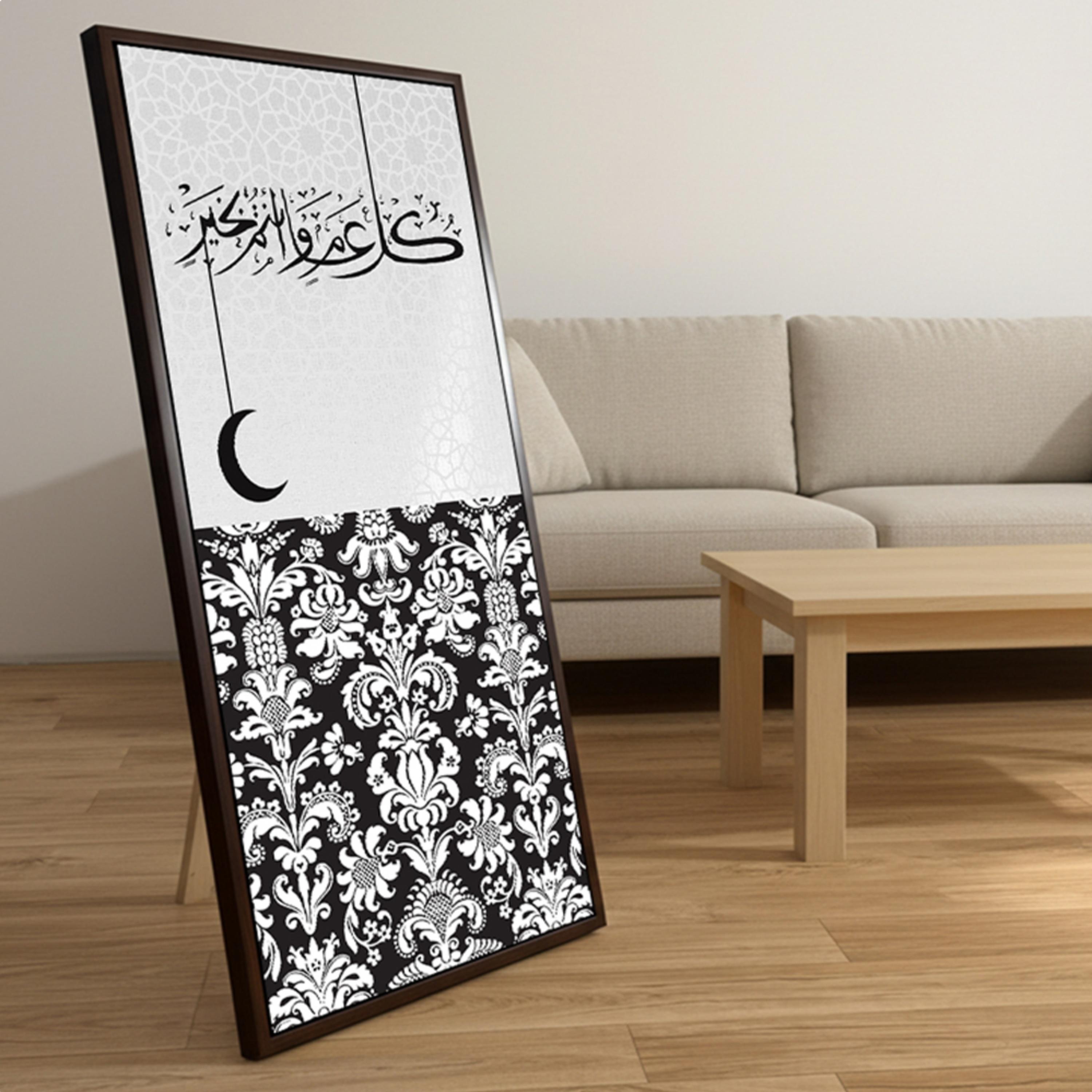 Arabic Calligraphy Framed Wall Art-household-walldecorandmirrors-wallart-image-5