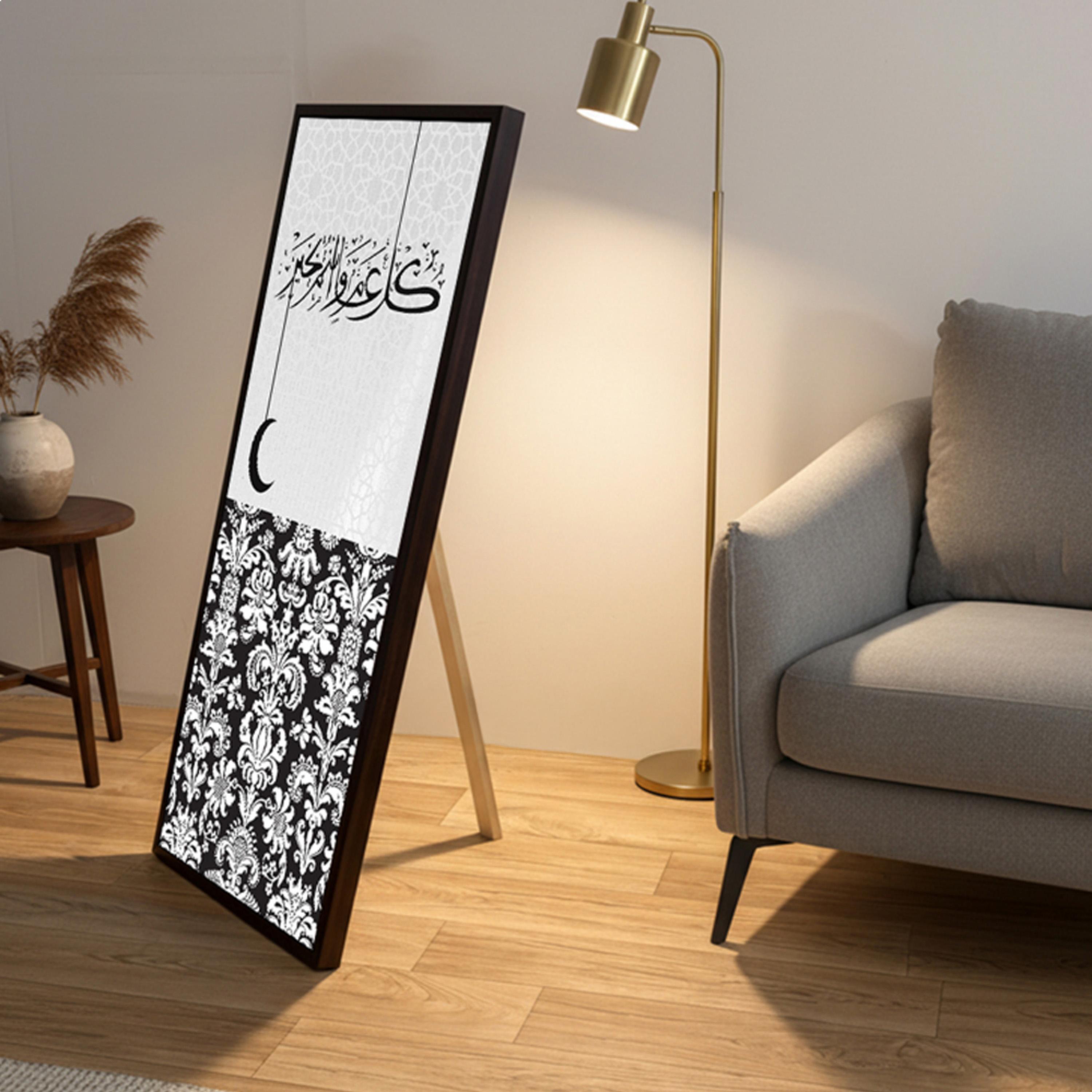 Arabic Calligraphy Framed Wall Art-household-walldecorandmirrors-wallart-image-6
