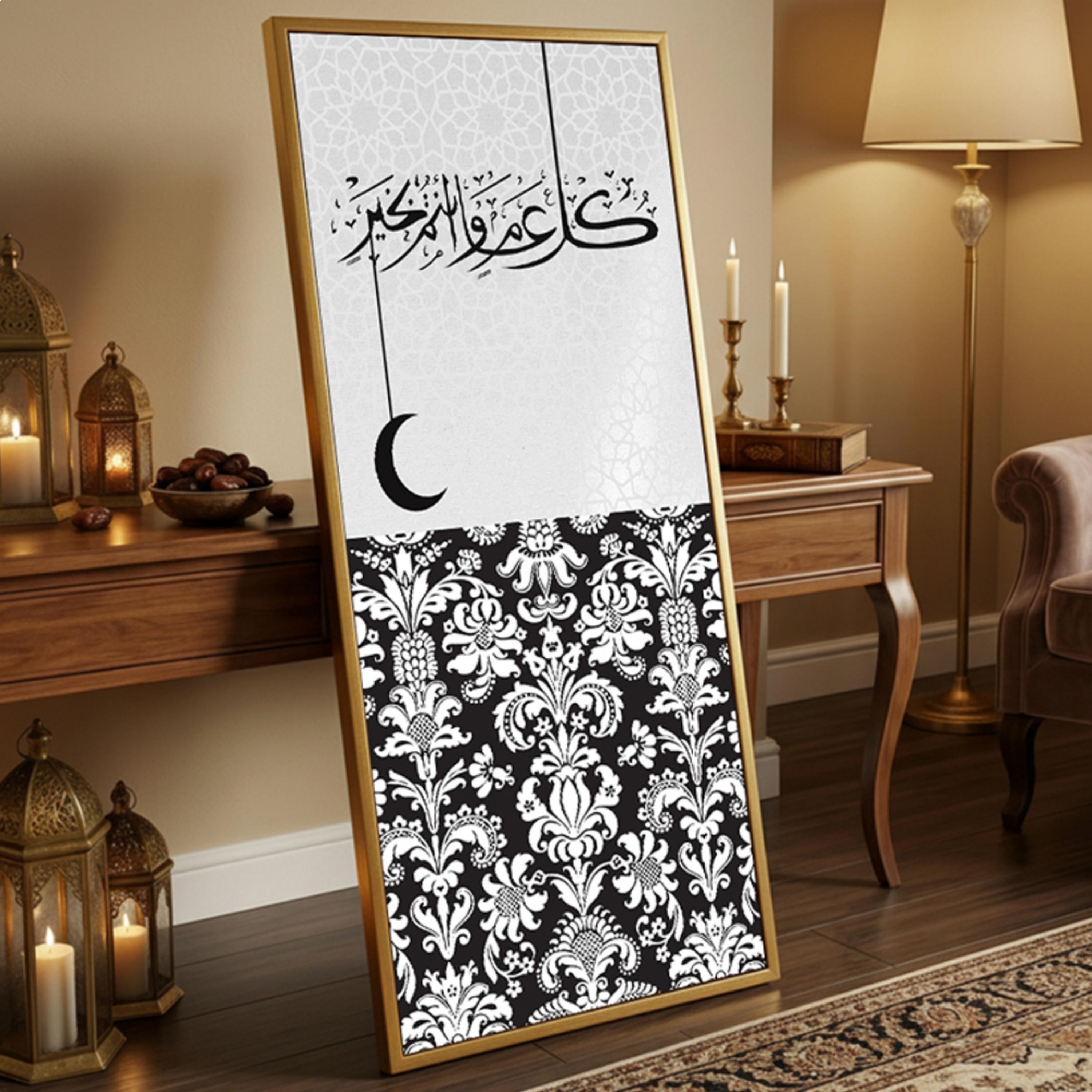 لوحة جدارية بخط عربي مؤطرة-household-walldecorandmirrors-wallart-image-1