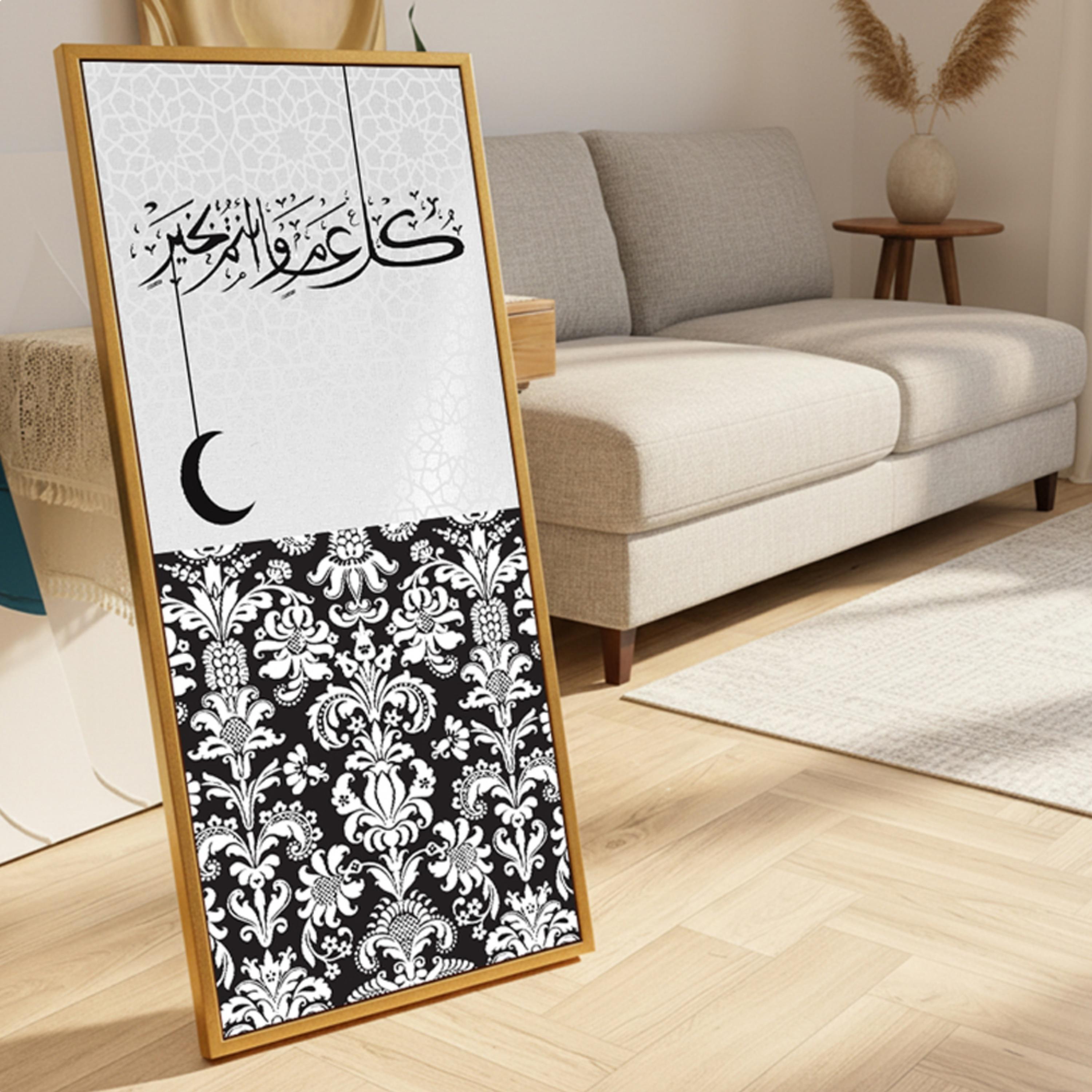 لوحة جدارية بخط عربي مؤطرة-household-walldecorandmirrors-wallart-image-3