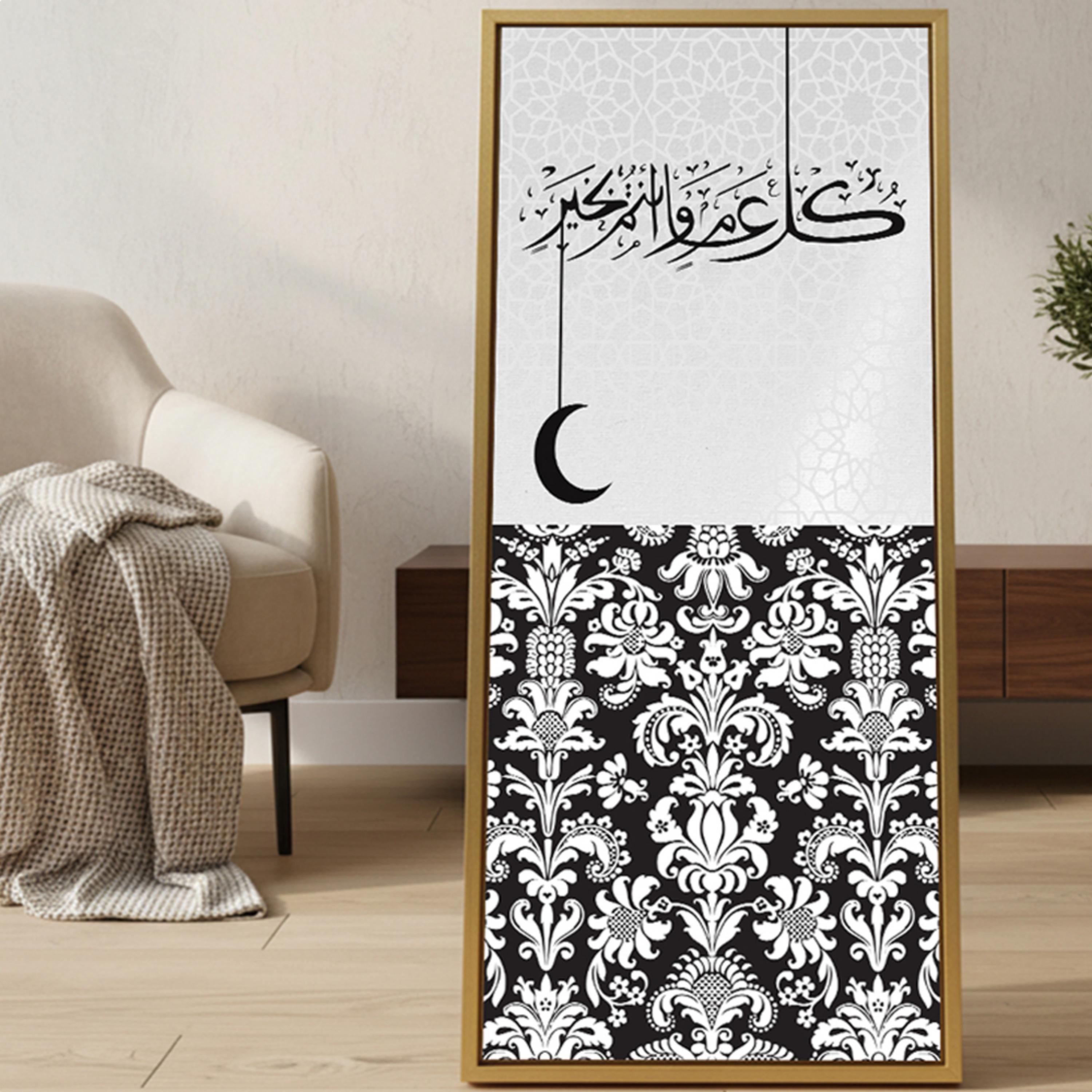 لوحة جدارية بخط عربي مؤطرة-household-walldecorandmirrors-wallart-image-4