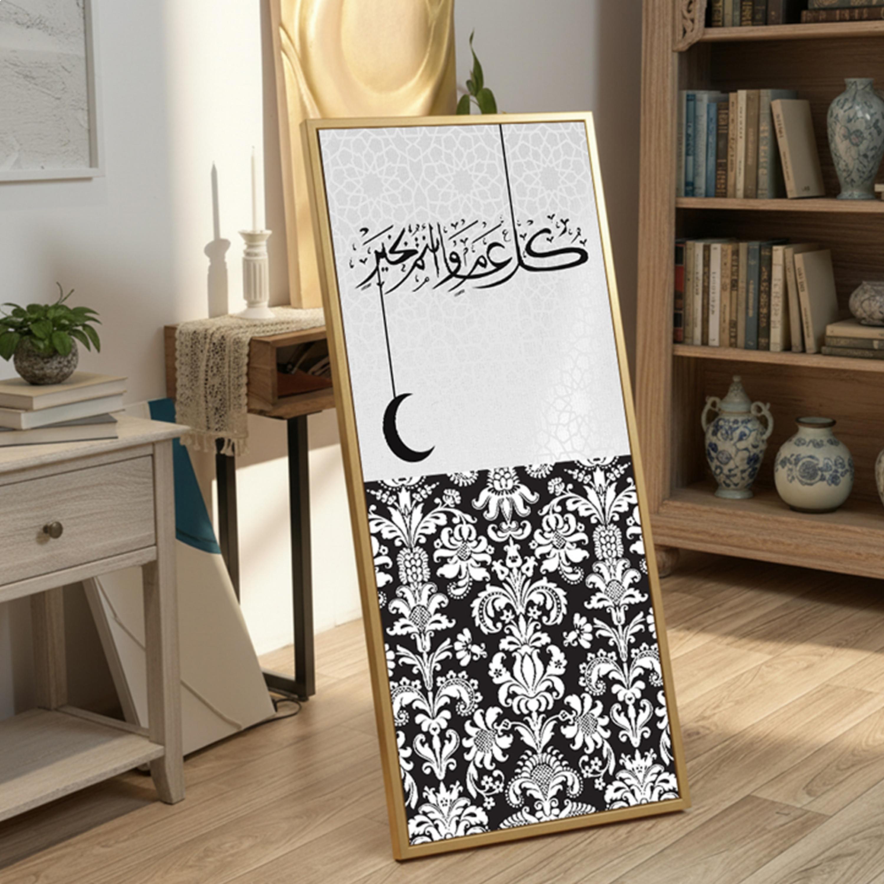 لوحة جدارية بخط عربي مؤطرة-household-walldecorandmirrors-wallart-image-5